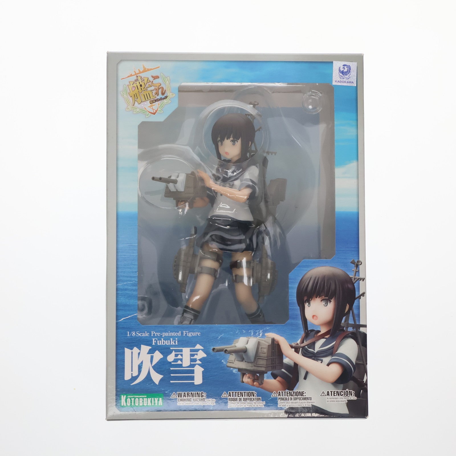 【中古即納】[FIG] 吹雪(ふぶき) 艦隊これくしょん -艦これ- 1/8 完成品 フィギュア(PP587) コトブキヤ(20150627)