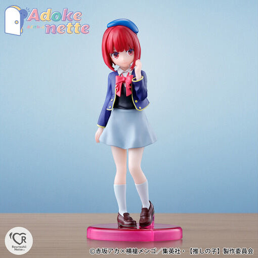 【中古即納】[FIG] Rowtashii Noise(ロウタシーノイズ) Adokenette(あどけねっと) 有馬かな(ありまかな) 【推しの子】 完成品 フィギュア バンダイスピリッツ(20240921)