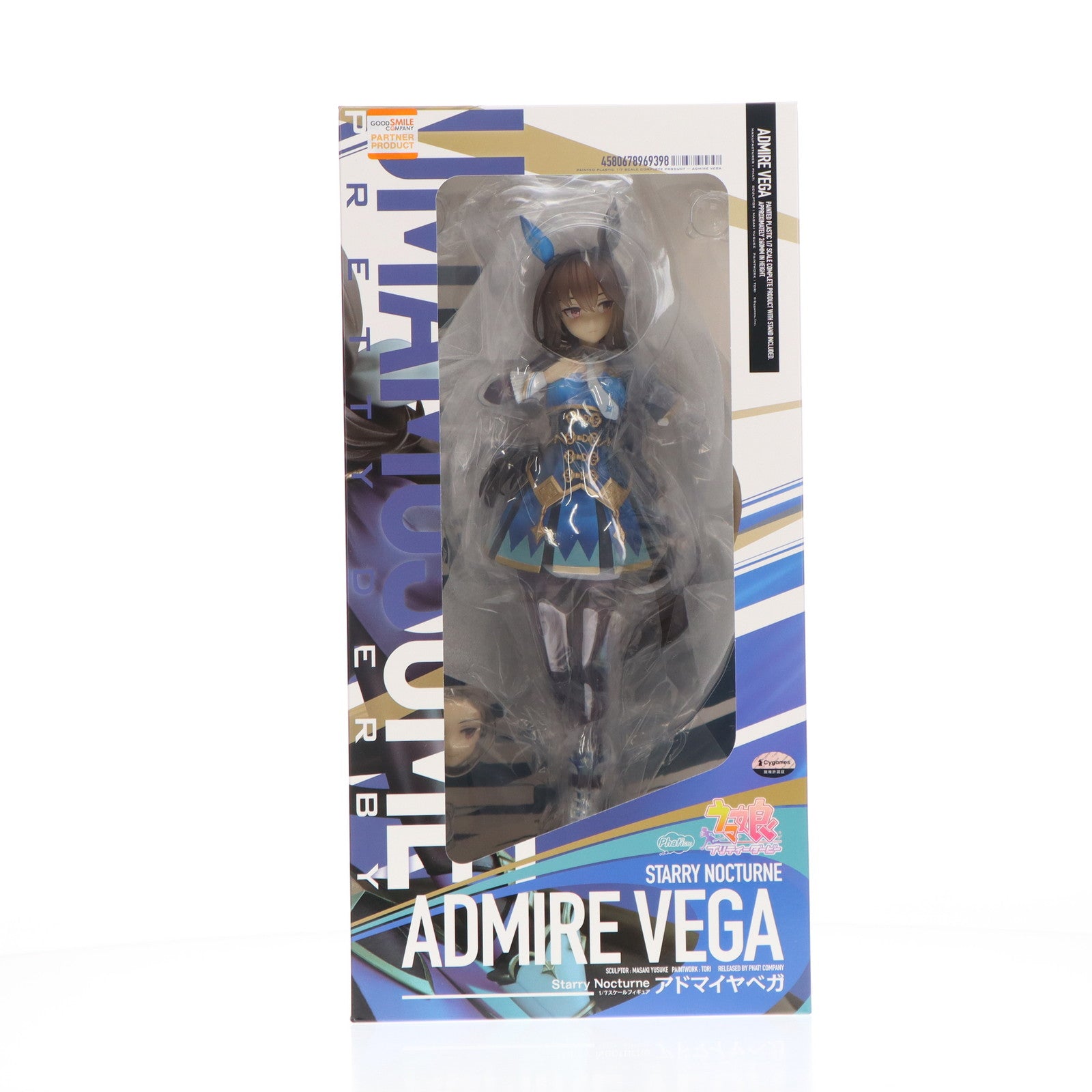 中古即納】[FIG]アドマイヤベガ ウマ娘 プリティーダービー 1/7