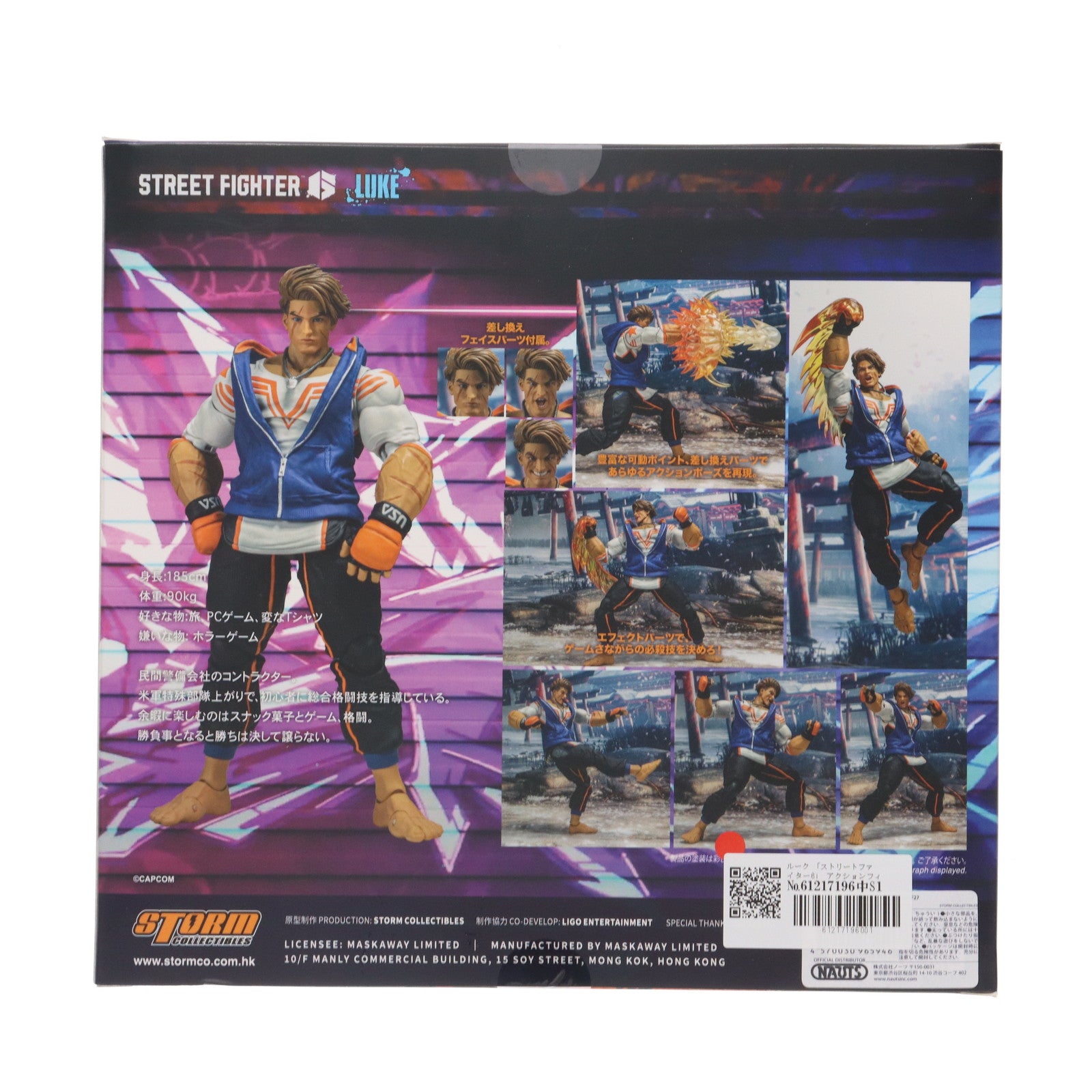【中古即納】[FIG] ルーク STREET FIGHTER 6(ストリートファイター6) 完成品 アクションフィギュア(CPSF27) ストームコレクティブルズ(20241122)