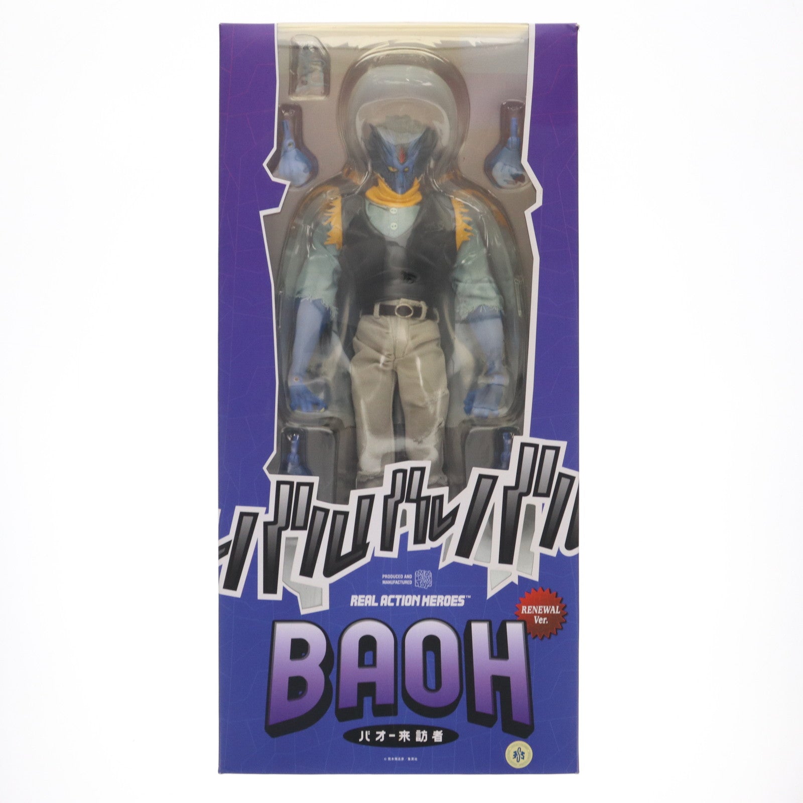 【中古即納】[FIG] リアルアクションヒーローズ No.546 RAH バオー(リニューアル Ver.) バオー来訪者 完成品 可動フィギュア メディコム・トイ(20110830)