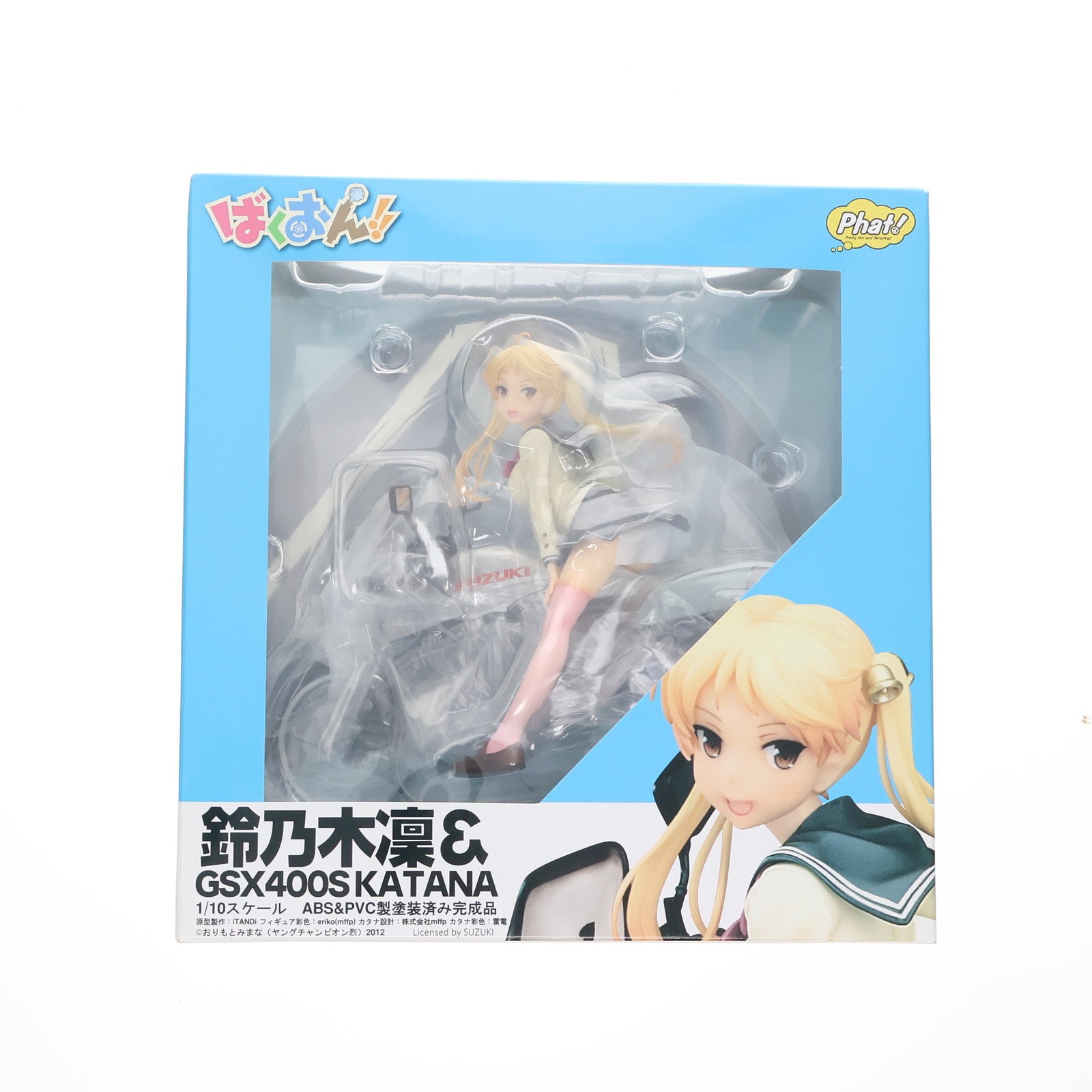 【中古即納】[FIG] 鈴乃木凜&GSX400S カタナ ばくおん!! 1/10 完成品 フィギュア Phat!(ファット・カンパニー)(20160716)