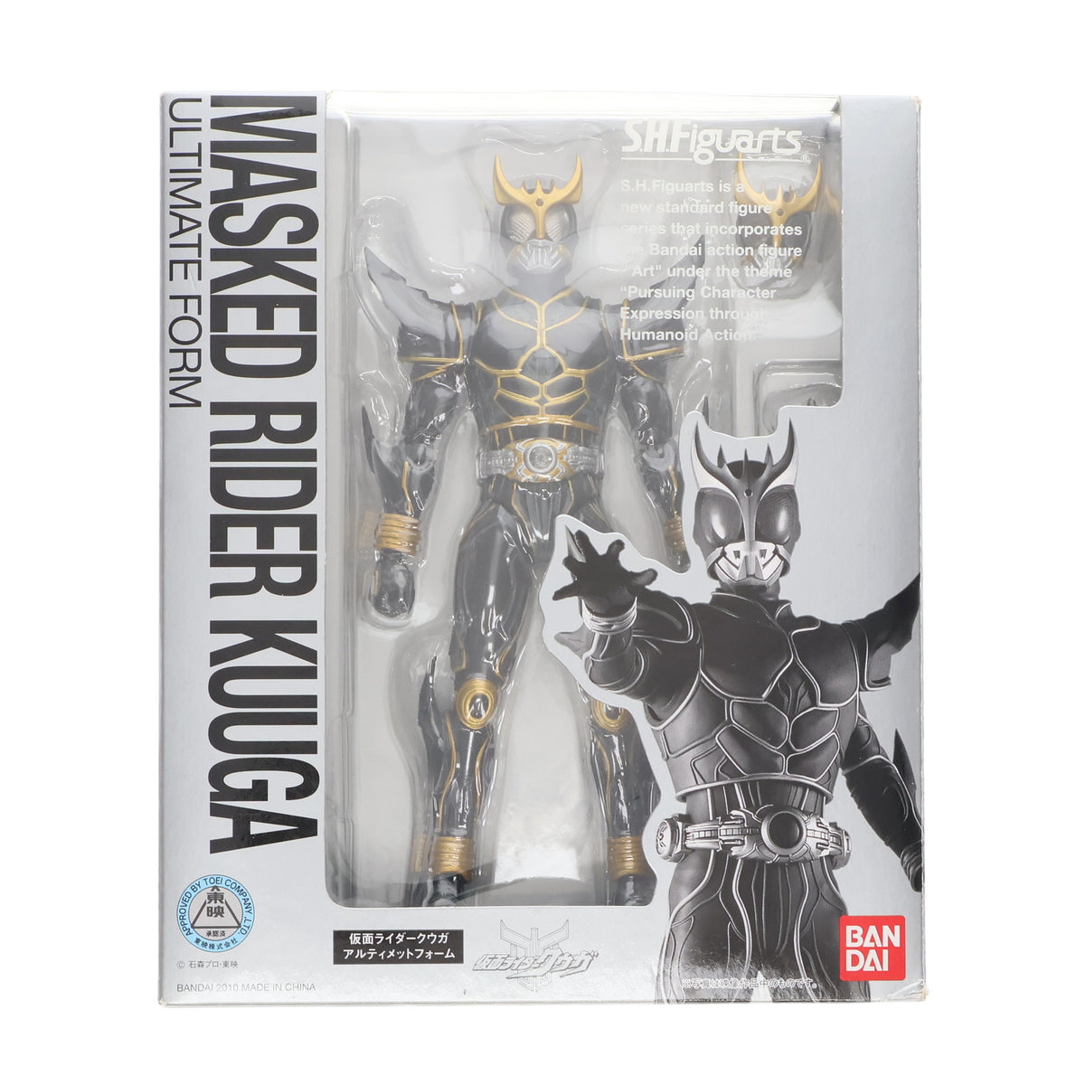 FIG]S.H.Figuarts(フィギュアーツ) 仮面ライダークウガ