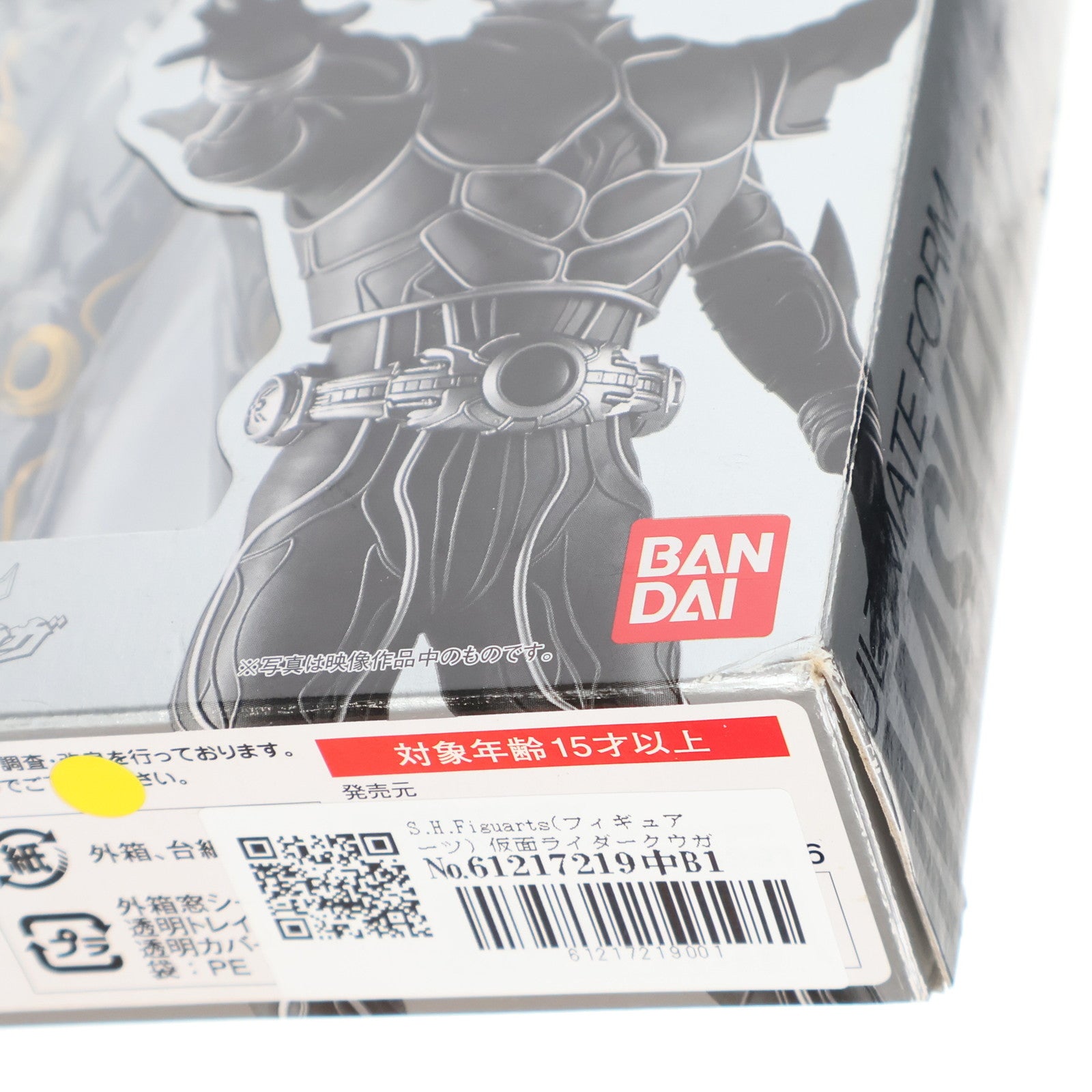 【中古即納】[FIG] S.H.Figuarts(フィギュアーツ) 仮面ライダークウガアルティメットフォーム 完成品 可動フィギュア バンダイ(20111112)