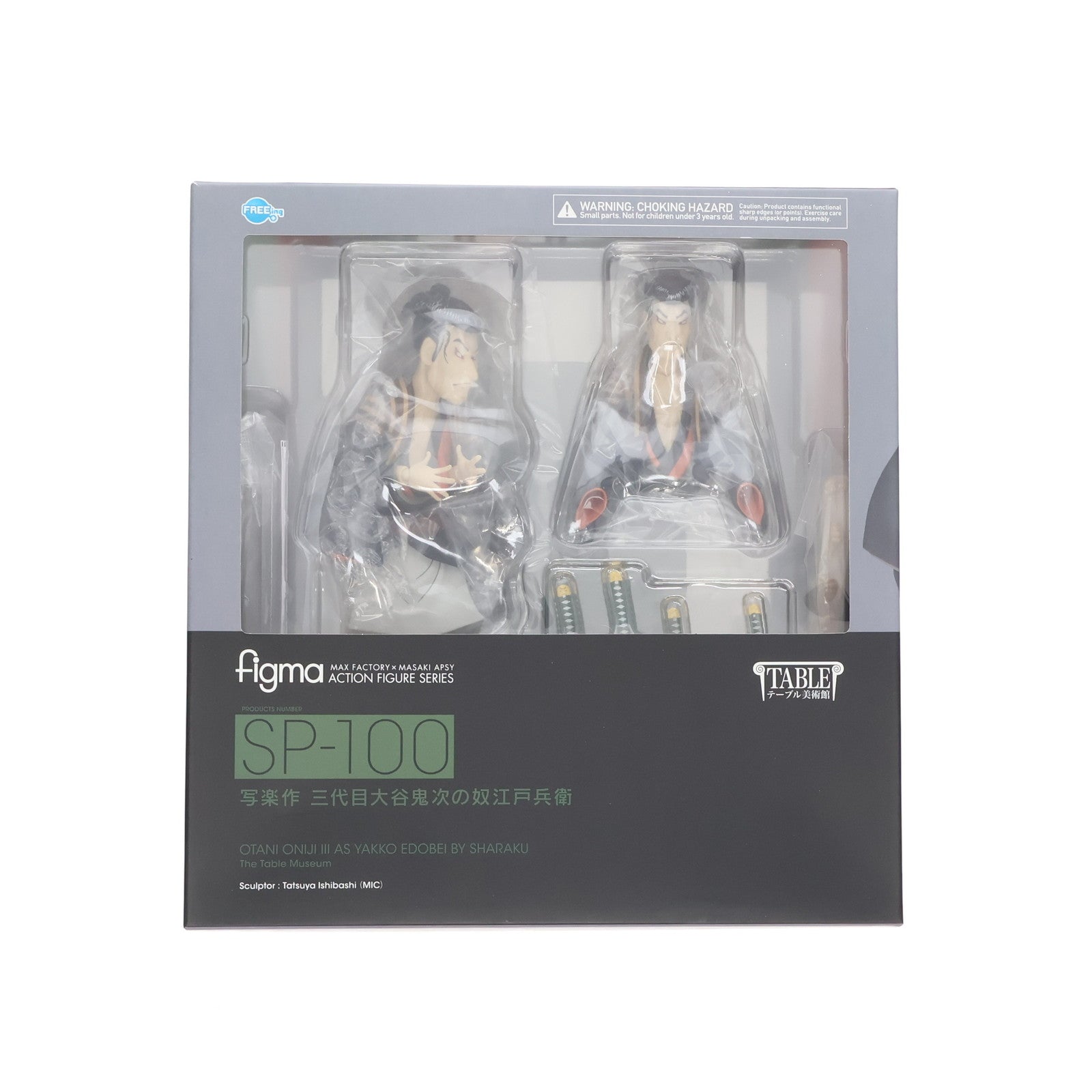 【中古即納】[FIG] figma(フィグマ) SP-100 写楽作 三代目大谷鬼次の奴江戸兵衛(しゃらくさく さんだいめおおたにおにじのやっこえどべえ) テーブル美術館 フィギュア FREEing(フリーイング)(20180330)