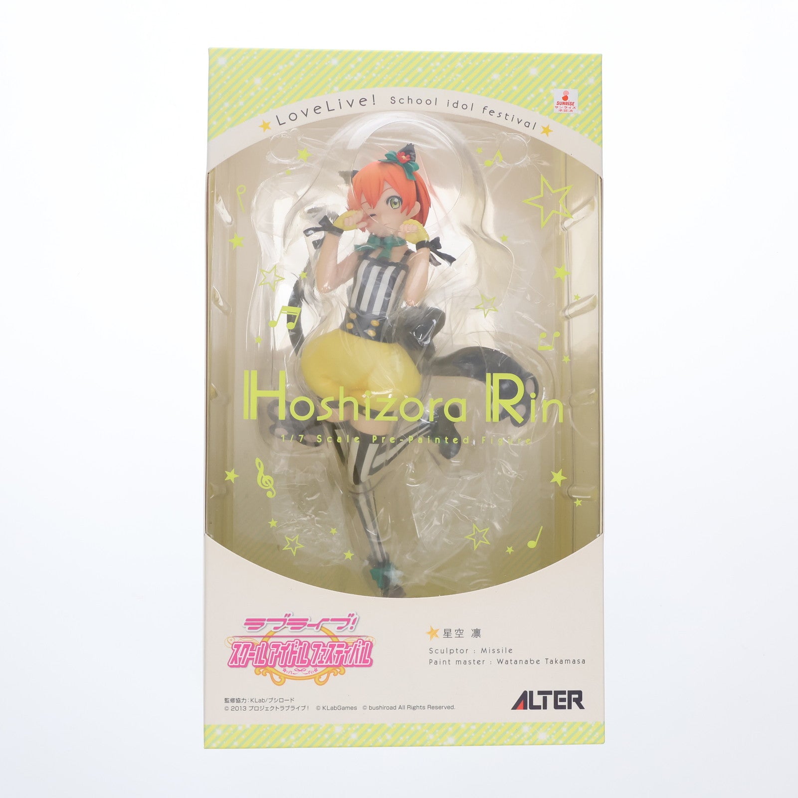 【中古即納】[FIG] 星空凛(ほしぞらりん) ラブライブ!スクールアイドルフェスティバル 1/7 完成品 フィギュア アルター(20151114)
