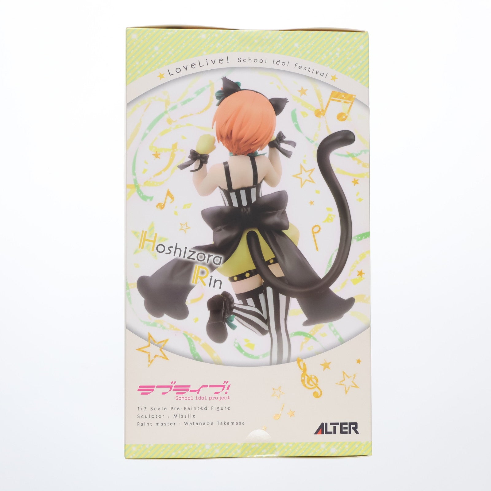 【中古即納】[FIG] 星空凛(ほしぞらりん) ラブライブ!スクールアイドルフェスティバル 1/7 完成品 フィギュア アルター(20151114)