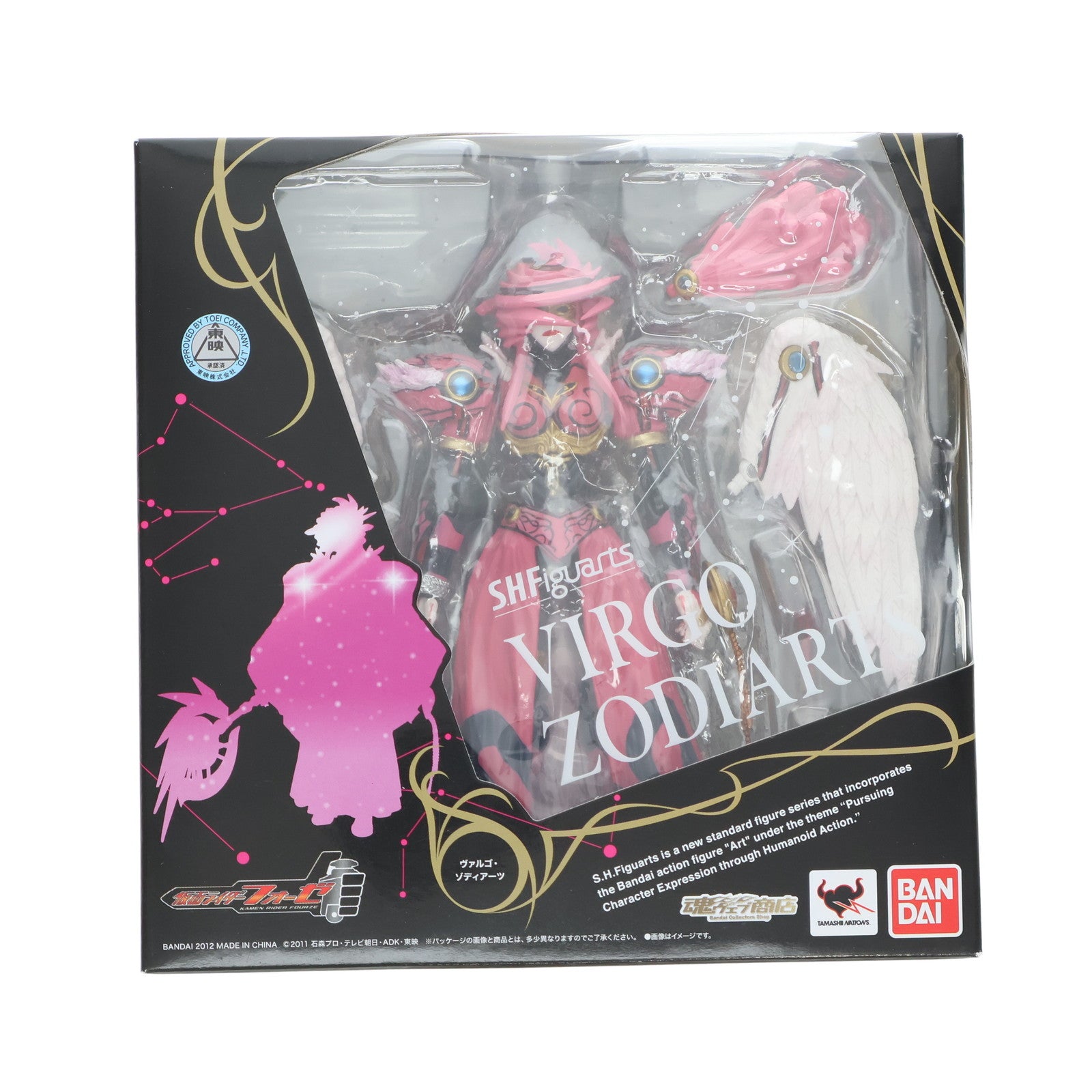 【中古即納】[FIG] 魂ウェブ商店限定 S.H.Figuarts(フィギュアーツ) ヴァルゴ・ゾディアーツ 仮面ライダーフォーゼ 完成品 可動フィギュア バンダイ(20121026)