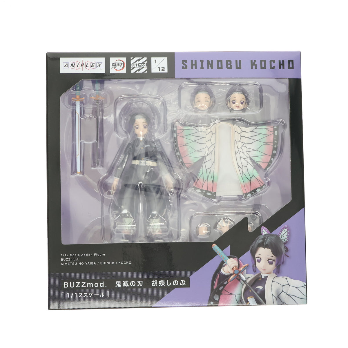 美品 鬼滅の刃 フィギュア 胡蝶しのぶ アニプレックス Amazon.co.jp: ANIPEX 1/8スケール 鬼滅の刃 胡蝶しのぶ ABS&PVC