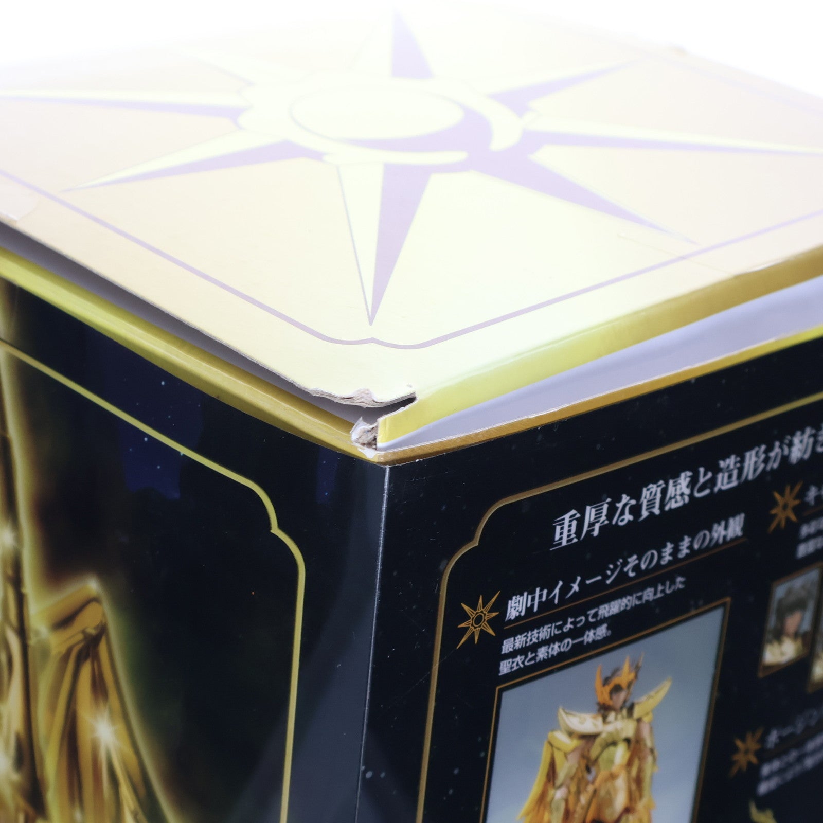 【中古即納】[FIG] 聖闘士聖衣神話EX サジタリアスアイオロス(リバイバル版) 聖闘士星矢 完成品 可動フィギュア バンダイスピリッツ(20210116)