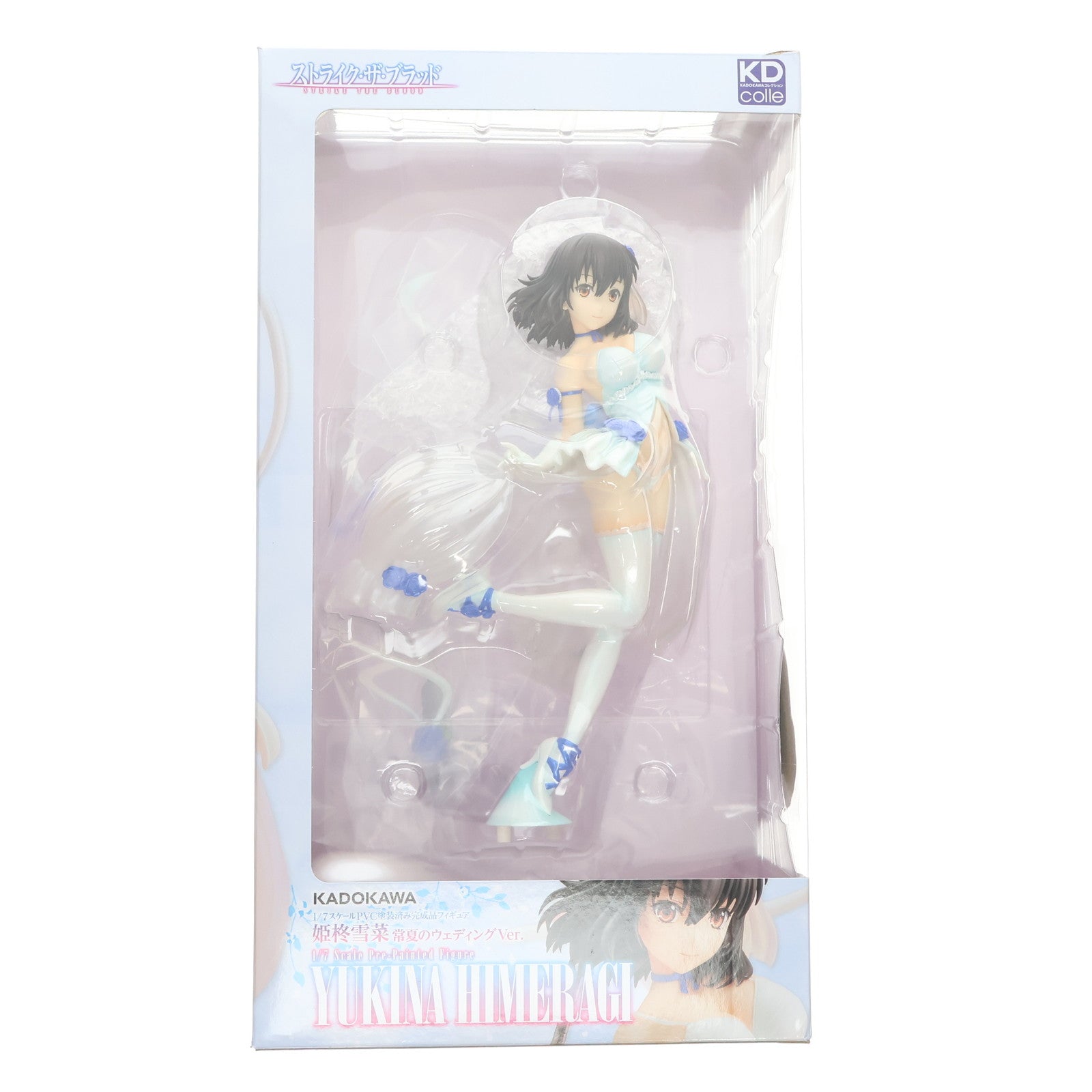 【中古即納】[FIG] (再販) 姫柊雪菜(ひめらぎゆきな) 常夏のウェディングver. ストライク・ザ・ブラッド 1/7 完成品 フィギュア KADOKAWA(カドカワ)/グッドスマイルカンパニー(20240327)