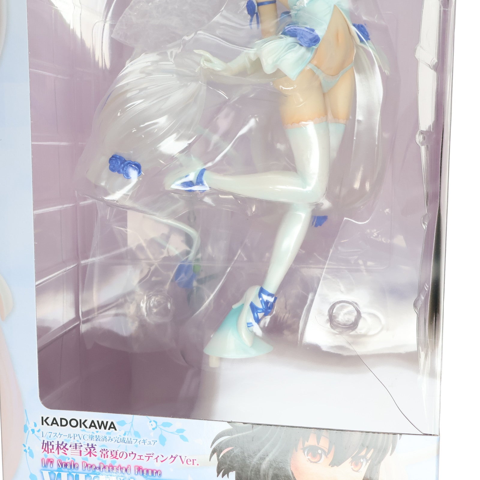 【中古即納】[FIG] (再販) 姫柊雪菜(ひめらぎゆきな) 常夏のウェディングver. ストライク・ザ・ブラッド 1/7 完成品 フィギュア KADOKAWA(カドカワ)/グッドスマイルカンパニー(20240327)
