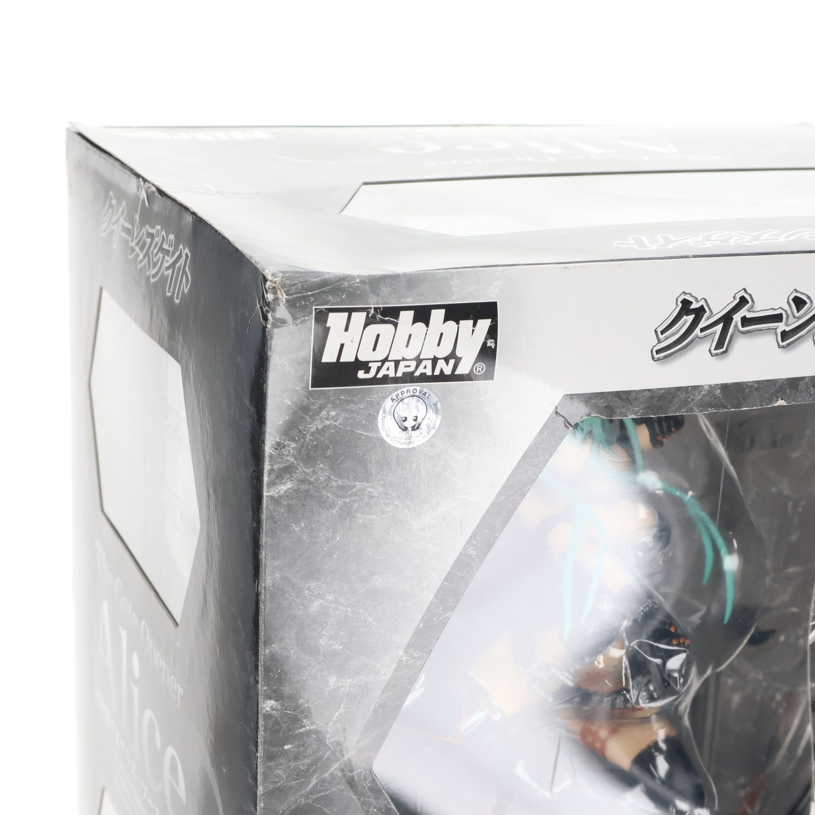 【中古即納】[FIG] 門を開く者アリス ブーストVer. クイーンズゲイト 1/8 完成品 フィギュア ホビージャパン誌上通販限定 ホビージャパン/アルター(20081231)