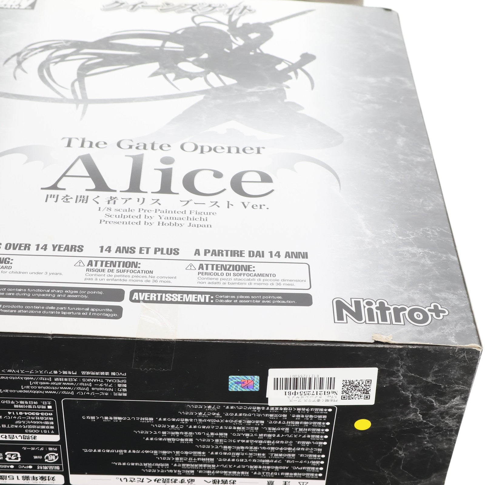 【中古即納】[FIG] 門を開く者アリス ブーストVer. クイーンズゲイト 1/8 完成品 フィギュア ホビージャパン誌上通販限定 ホビージャパン/アルター(20081231)