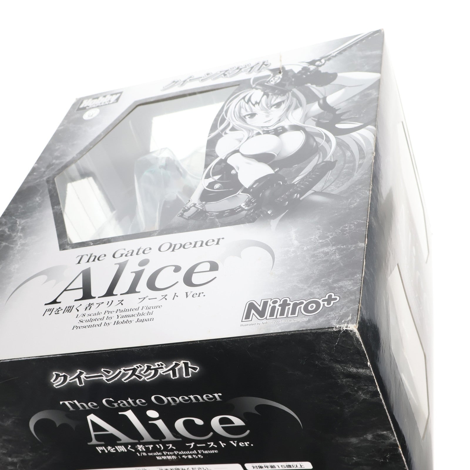 【中古即納】[FIG] 門を開く者アリス ブーストVer. クイーンズゲイト 1/8 完成品 フィギュア ホビージャパン誌上通販限定 ホビージャパン/アルター(20081231)