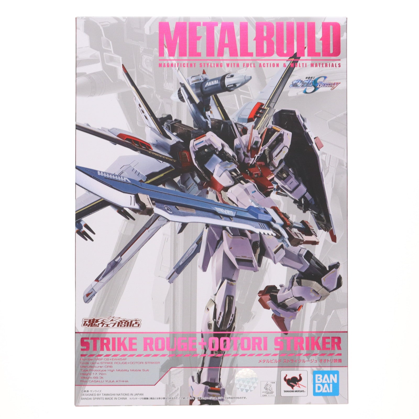 【中古即納】[FIG] 魂ウェブ商店限定 METAL BUILD ストライクルージュ オオトリ装備 機動戦士ガンダムSEED(シード) 完成品 可動フィギュア バンダイスピリッツ(20211130)