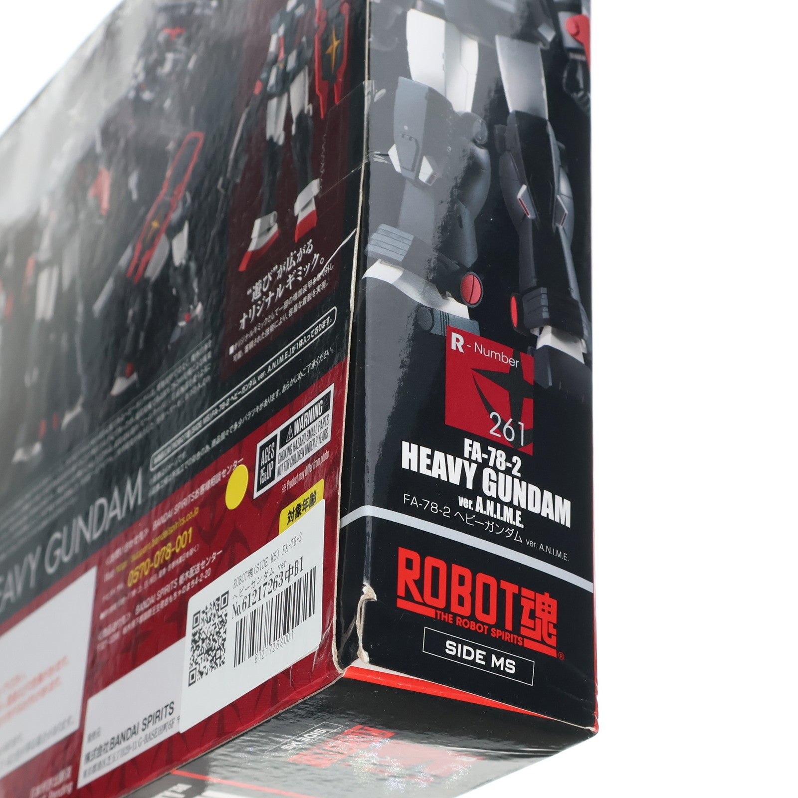 【中古即納】[FIG] ROBOT魂(SIDE MS) FA-78-2 ヘビーガンダム ver. A.N.I.M.E. 機動戦士ガンダムMSV(モビルスーツバリエーション) 完成品 可動フィギュア バンダイスピリッツ(20200222)