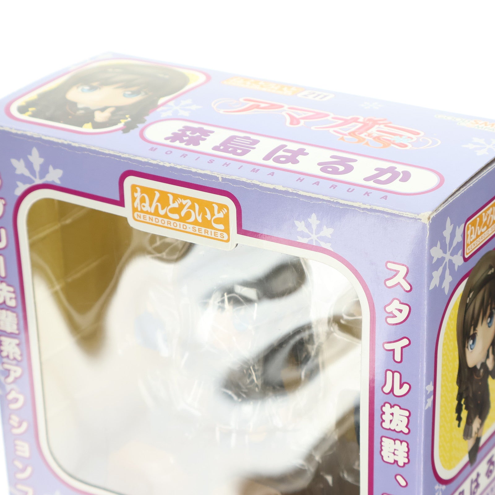 アマガミSS ねんどろいど 森島はるか フィギュア Amazon.co.jp: アマガミSS ねんどろいど森島はるか (ノン