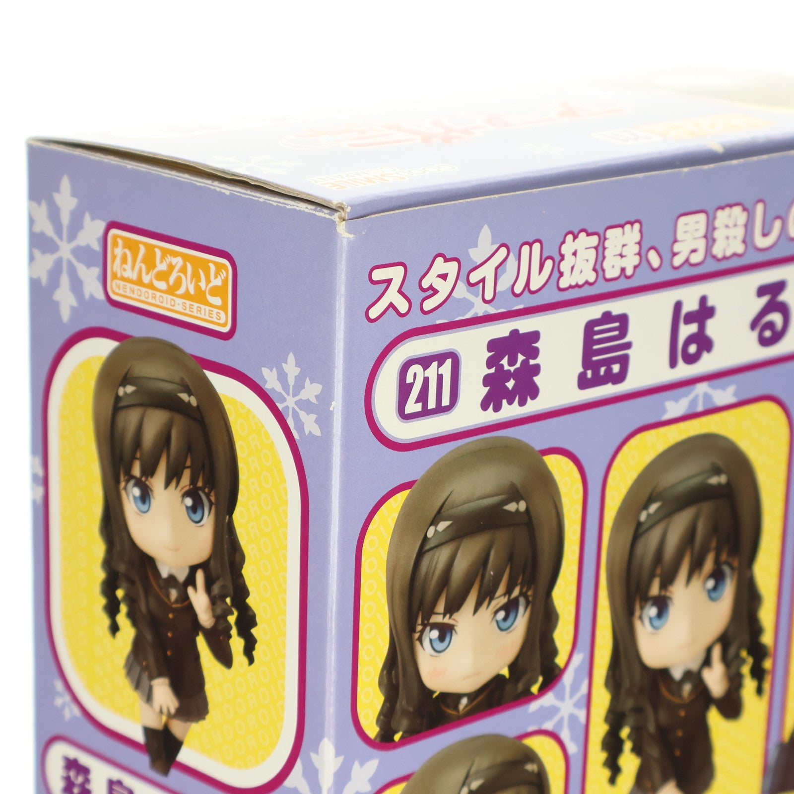 【中古即納】[FIG] ねんどろいど 211 森島はるか(もりしまはるか) アマガミSS 完成品 可動フィギュア グッドスマイルカンパニー(20120426)
