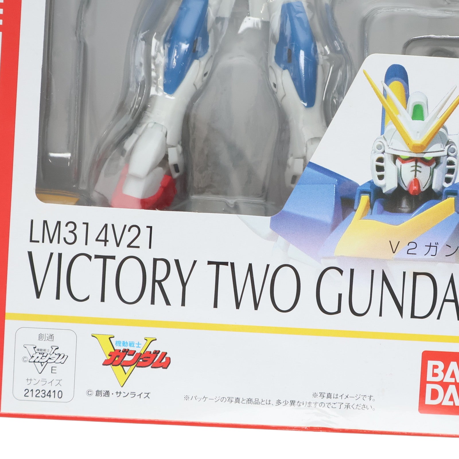 【中古即納】[FIG] ROBOT魂(SIDE MS) V2ガンダム 機動戦士Vガンダム 完成品 可動フィギュア バンダイ(20150808)