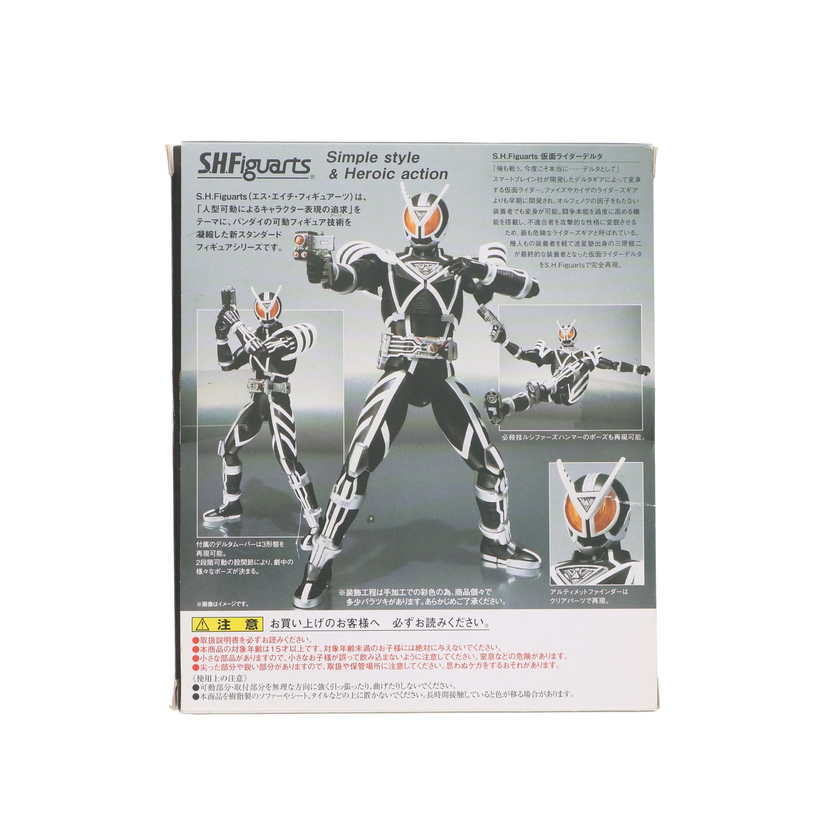 【中古即納】[FIG] S.H.Figuarts(フィギュアーツ) 仮面ライダーデルタ 仮面ライダー555(ファイズ) 完成品 可動フィギュア バンダイ(20131214)