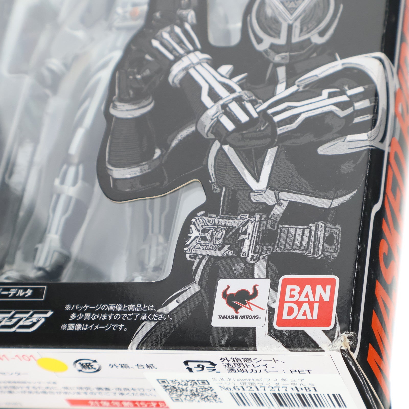 【中古即納】[FIG] S.H.Figuarts(フィギュアーツ) 仮面ライダーデルタ 仮面ライダー555(ファイズ) 完成品 可動フィギュア バンダイ(20131214)