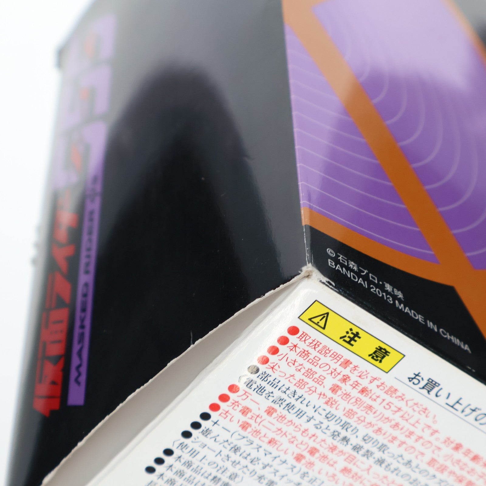 【中古即納】[FIG] 魂ウェブ商店限定 S.H.Figuarts(フィギュアーツ) 仮面ライダーカイザ GLOWING STAGE SET 仮面ライダー555(ファイズ) 完成品 可動フィギュア バンダイ(20131130)