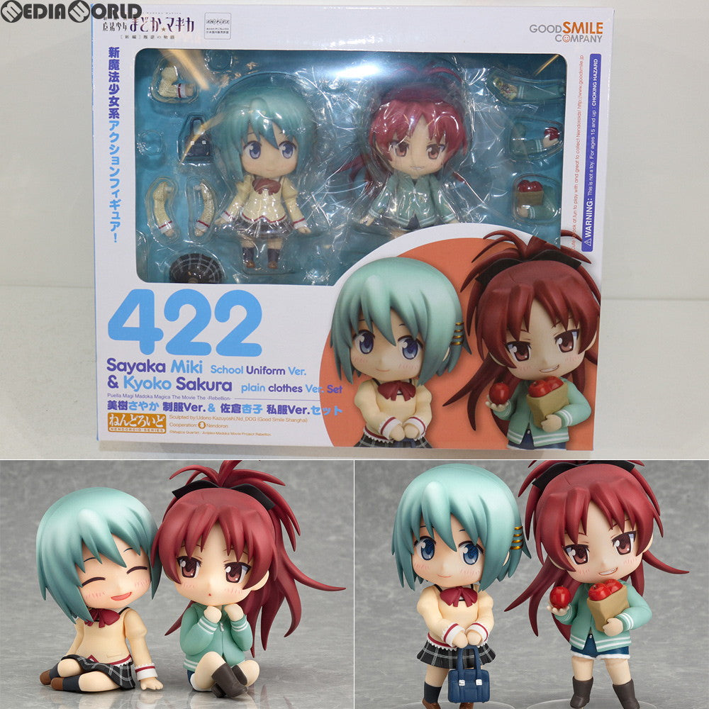 【中古即納】[FIG] ねんどろいど 422 美樹さやか(みきさやか) 制服Ver.&佐倉杏子(さくらきょうこ) 私服Ver.セット 劇場版 魔法少女まどか☆マギカ[新編]叛逆の物語 完成品 可動フィギュア ワンフェス2014夏&GOODSMILE ONLINE SHOP限定 グッドスマイルカンパニー(20140727)