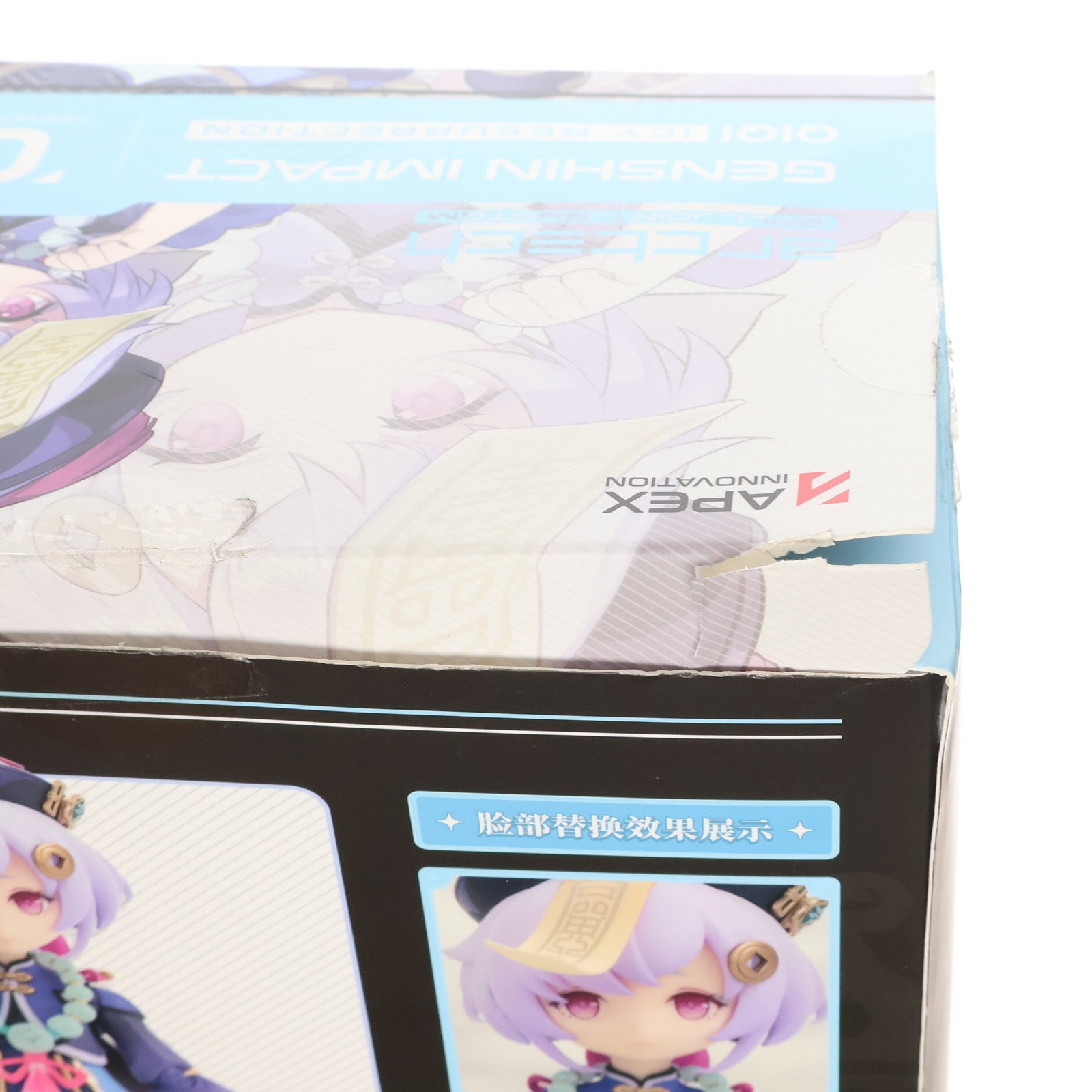 【中古即納】[FIG] ARCTECH可動シリーズ 七七・冷たき黄泉帰りVer.(ナナ) 原神 1/8 完成品 可動フィギュア APEX(エーペックス)(20240331)