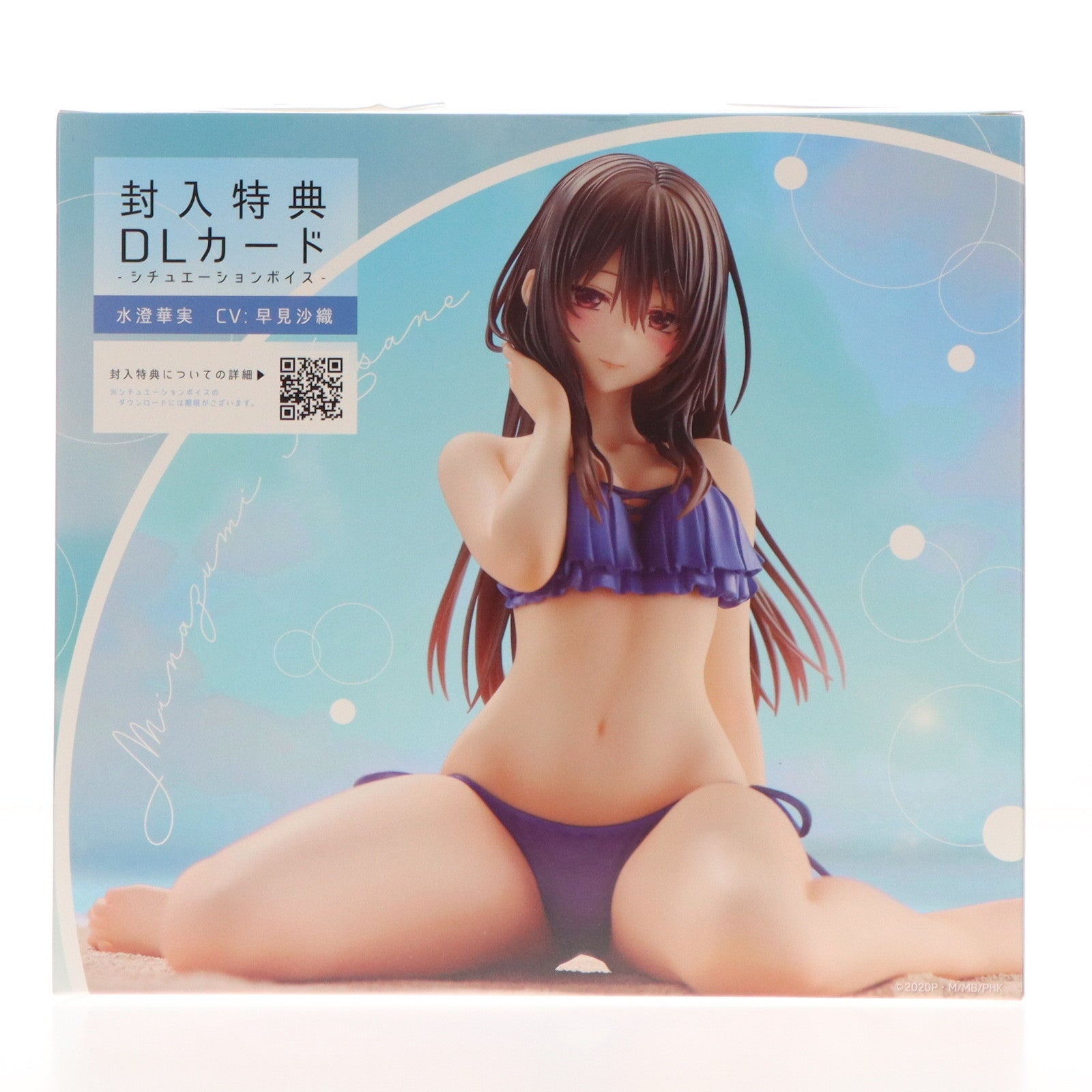 【中古即納】[FIG] 水澄華実(みなずみかさね) あみあみ限定版 はにかみ、彼女は恋をする 1/7 完成品 フィギュア GOLDENHEAD(ゴールデンヘッド)(20231224)