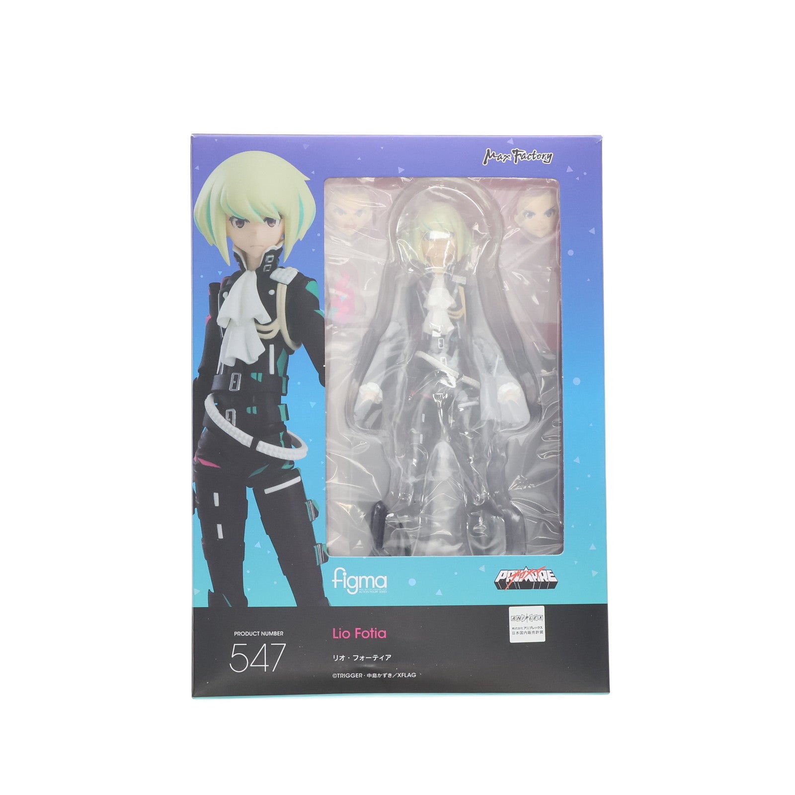 【中古即納】[FIG] GOODSMILE ONLINE SHOP限定特典付属 figma(フィグマ) 547 リオ・フォーティア プロメア 完成品 可動フィギュア マックスファクトリー(20220930)