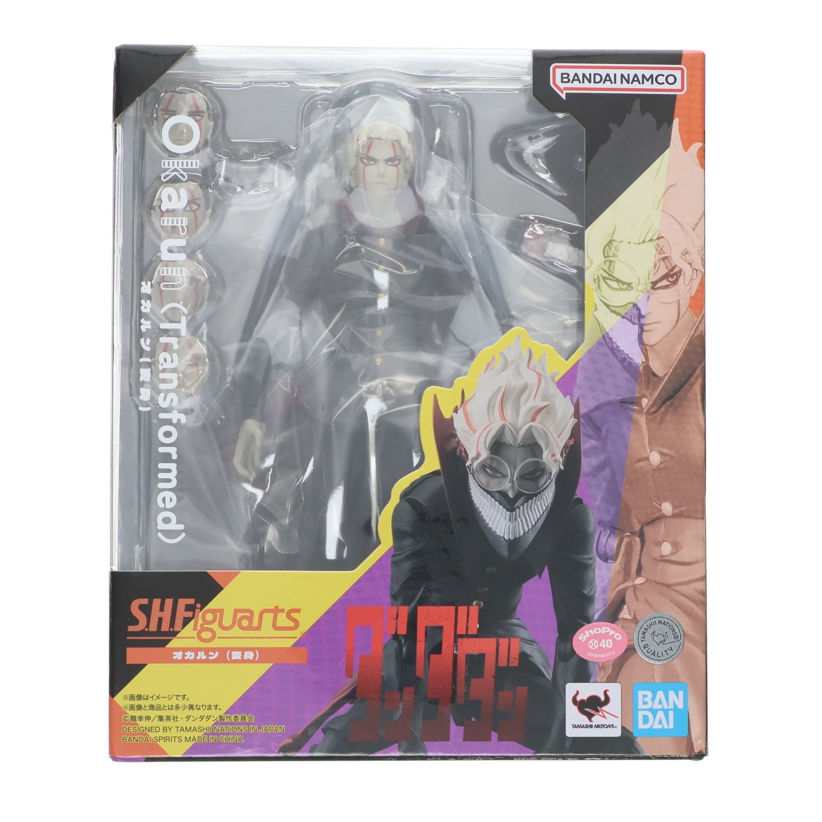 【中古即納】[FIG] S.H.Figuarts(フィギュアーツ) オカルン(変身) ダンダダン 完成品 可動フィギュア バンダイスピリッツ(20250125)