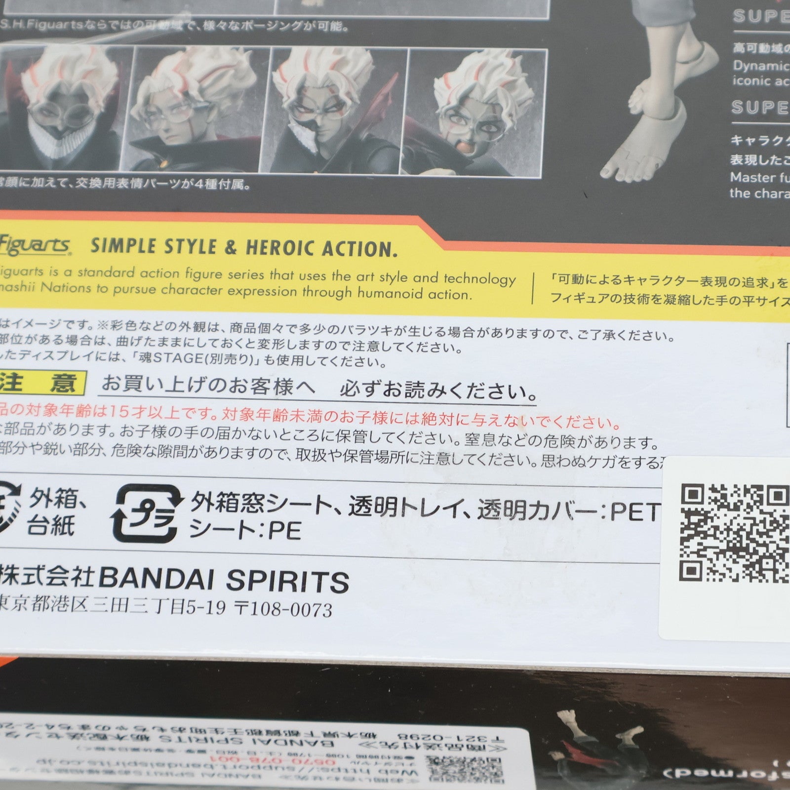 【中古即納】[FIG] S.H.Figuarts(フィギュアーツ) オカルン(変身) ダンダダン 完成品 可動フィギュア バンダイスピリッツ(20250125)