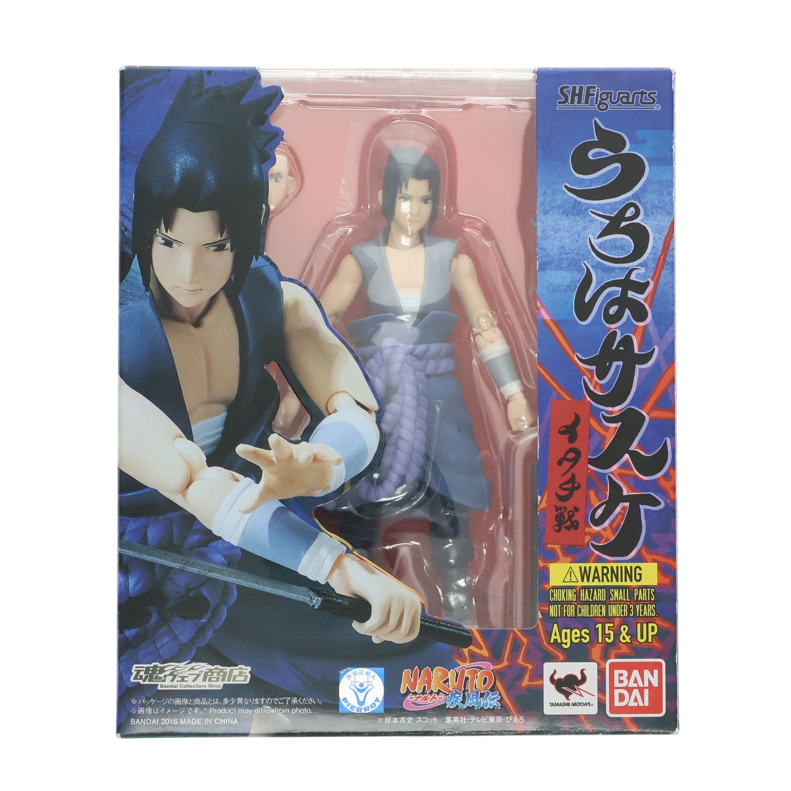 【中古即納】[FIG] 魂ウェブ商店限定 S.H.Figuarts(フィギュアーツ) うちはサスケ(イタチ戦) NARUTO-ナルト- 疾風伝 完成品 可動フィギュア バンダイ(20161031)