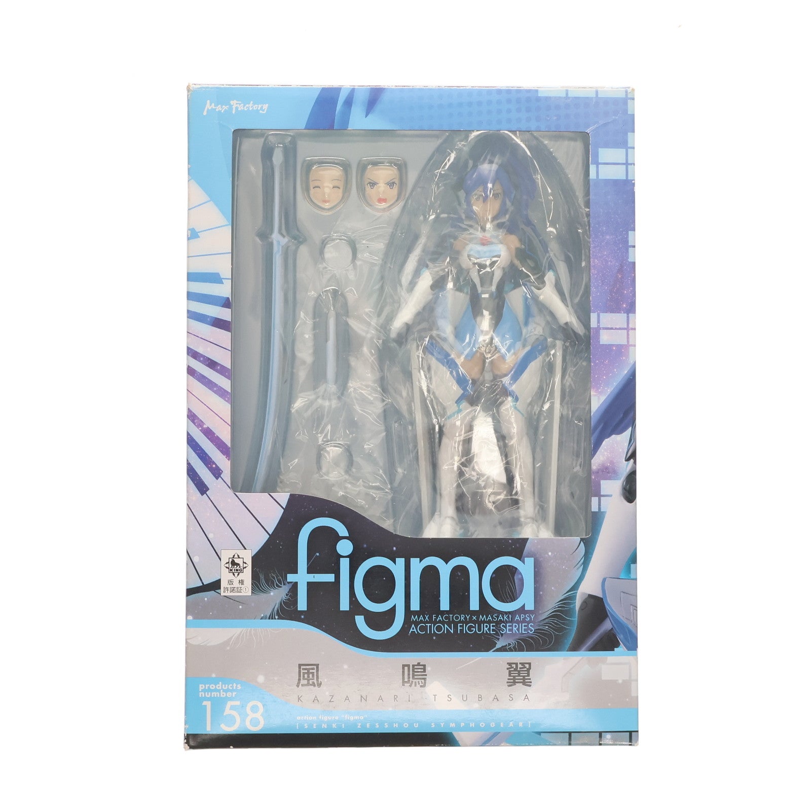 【中古即納】[FIG] figma(フィグマ) 158 風鳴翼(かざなりつばさ) 戦姫絶唱シンフォギア 完成品 可動フィギュア マックスファクトリー(20121201)