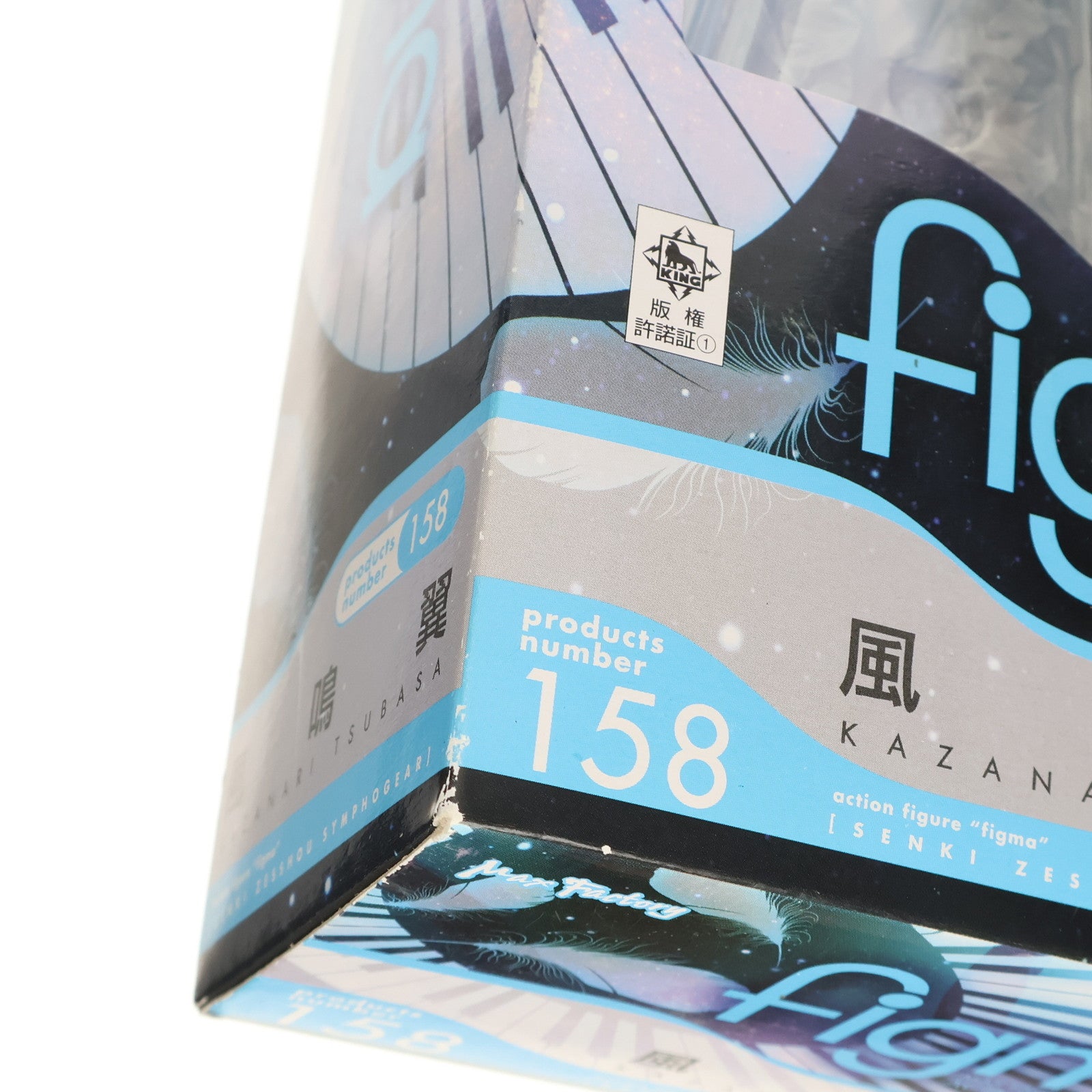 【中古即納】[FIG] figma(フィグマ) 158 風鳴翼(かざなりつばさ) 戦姫絶唱シンフォギア 完成品 可動フィギュア マックスファクトリー(20121201)