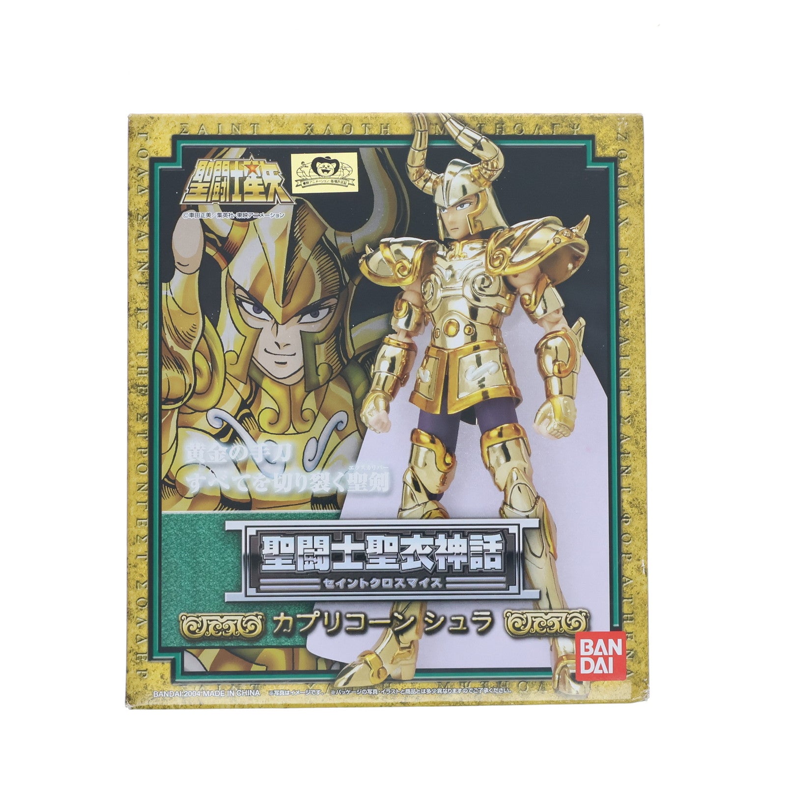 【中古即納】[FIG] 聖闘士聖衣神話 カプリコーン シュラ 聖闘士星矢 完成品 可動フィギュア バンダイ(20041211)