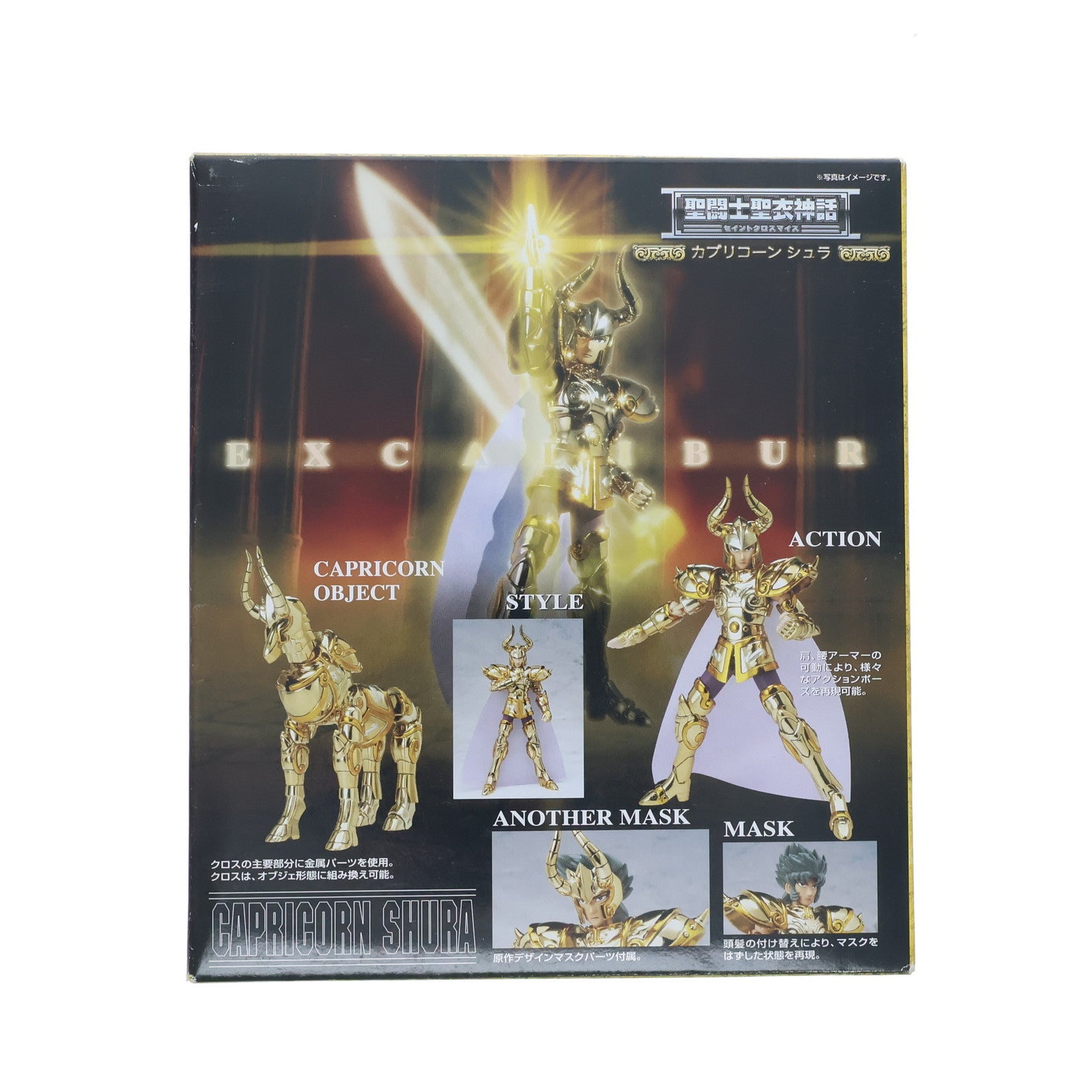 【中古即納】[FIG] 聖闘士聖衣神話 カプリコーン シュラ 聖闘士星矢 完成品 可動フィギュア バンダイ(20041211)