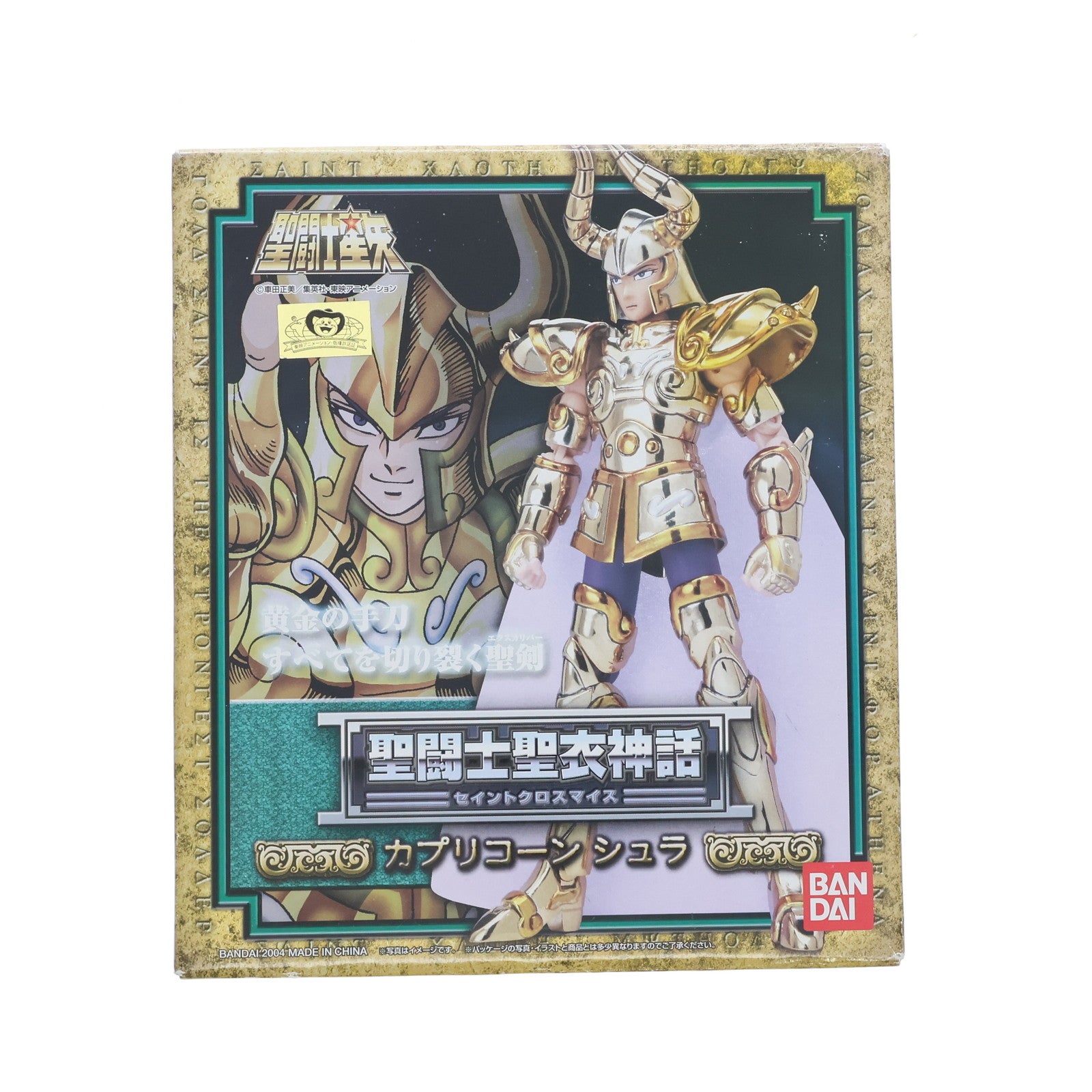 【中古即納】[FIG] 聖闘士聖衣神話 カプリコーン シュラ 聖闘士星矢 完成品 可動フィギュア バンダイ(20041211)