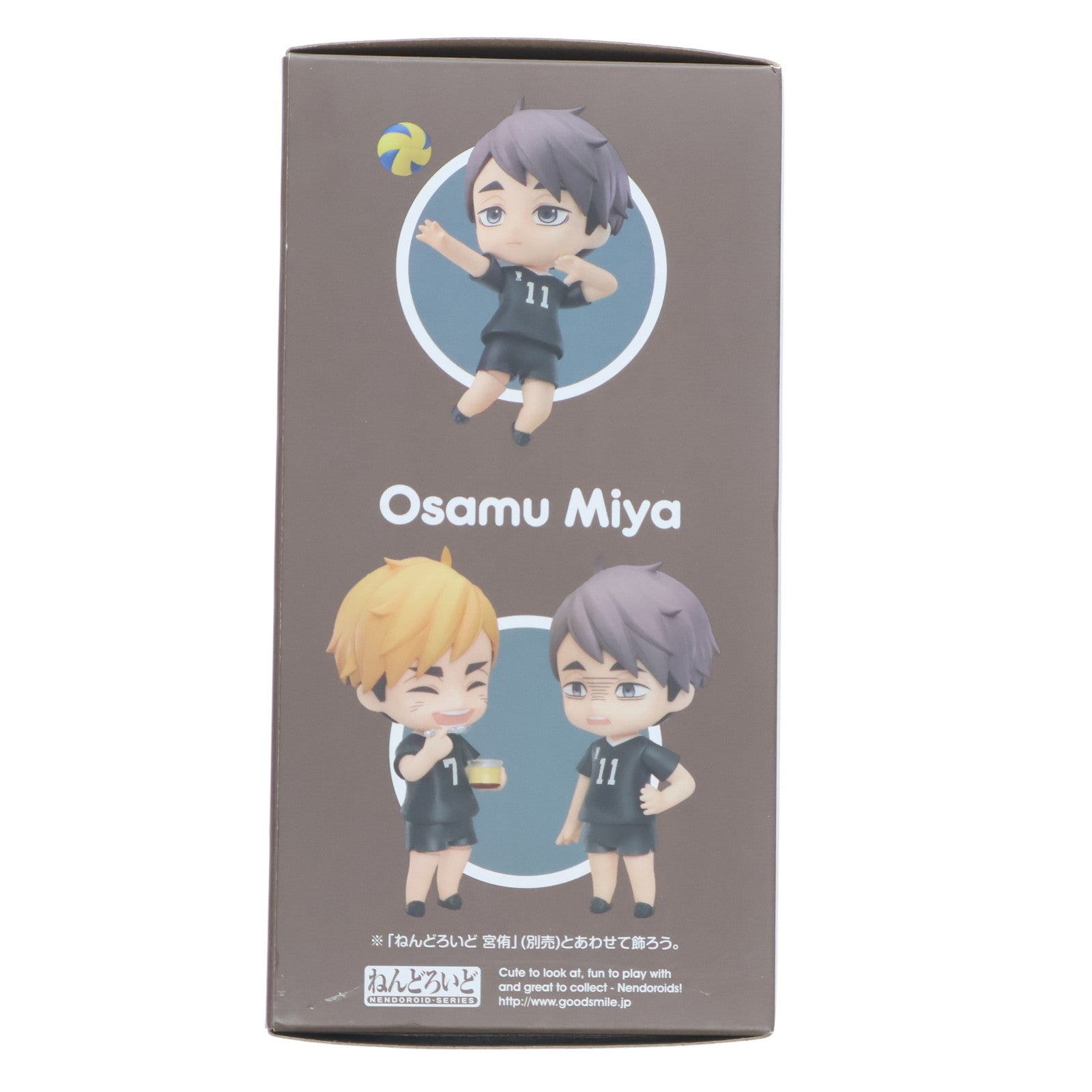 【中古即納】[FIG] ねんどろいど 1443 宮治(みやおさむ) ハイキュー!! TO THE TOP 完成品 可動フィギュア オランジュ・ルージュ(20210130)