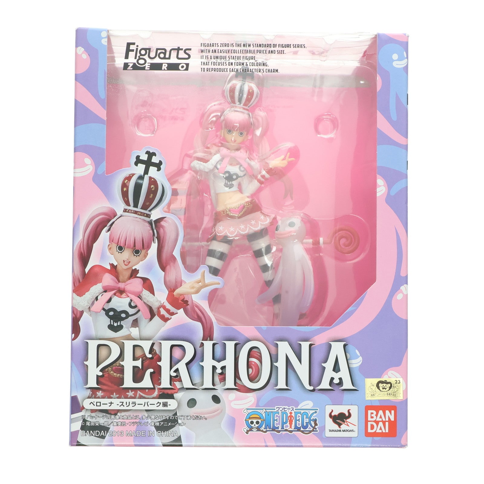 【中古即納】[FIG] フィギュアーツZERO ペローナ -スリラーバーク編- ONE PIECE(ワンピース) 完成品 フィギュア バンダイ(20131019)