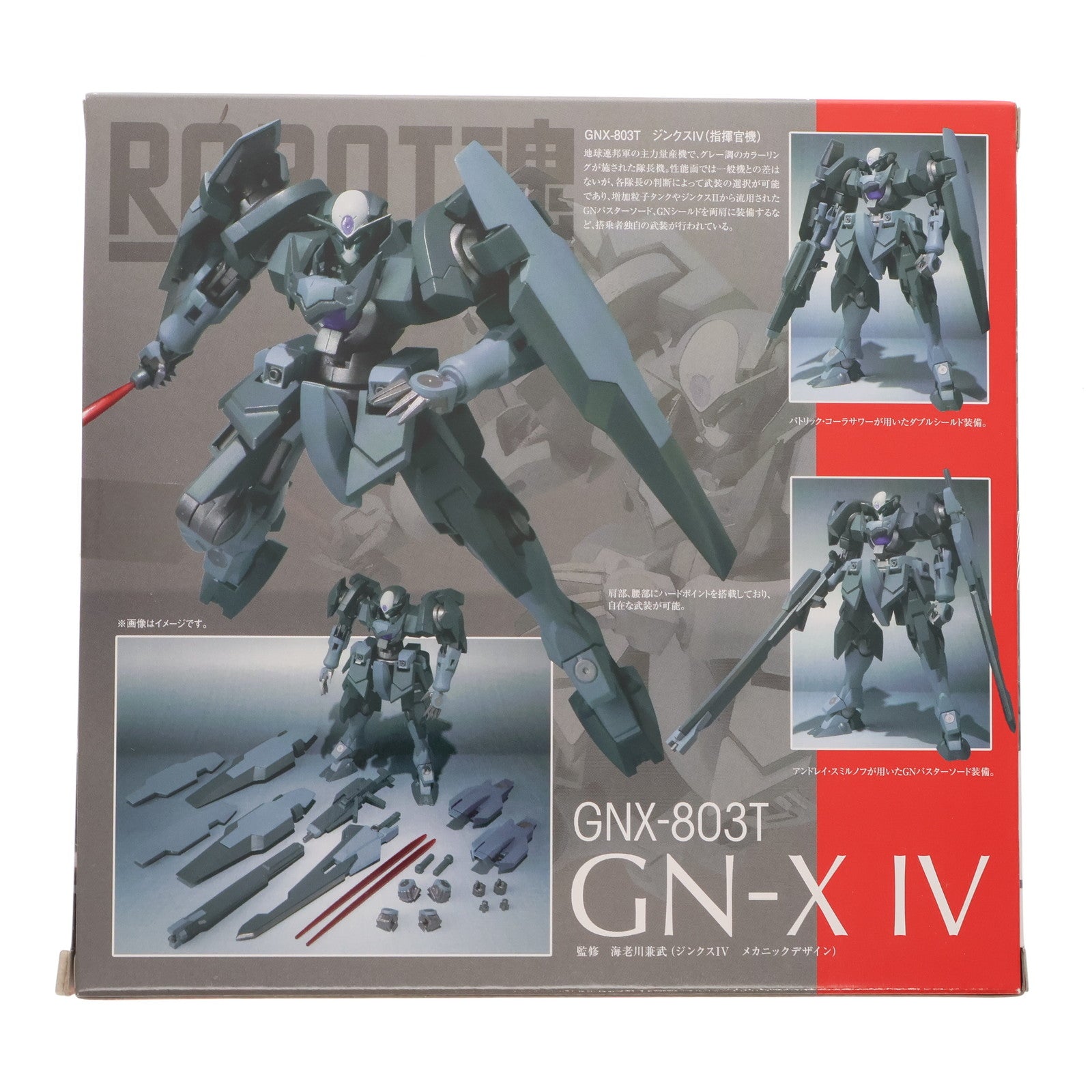 【中古即納】[FIG] 魂ウェブ商店限定 ROBOT魂(SIDE MS) ジンクスIV(指揮官機) 劇場版 機動戦士ガンダム00(ダブルオー) -A wakening of the Trailblazer- 完成品 可動フィギュア バンダイ(20111224)
