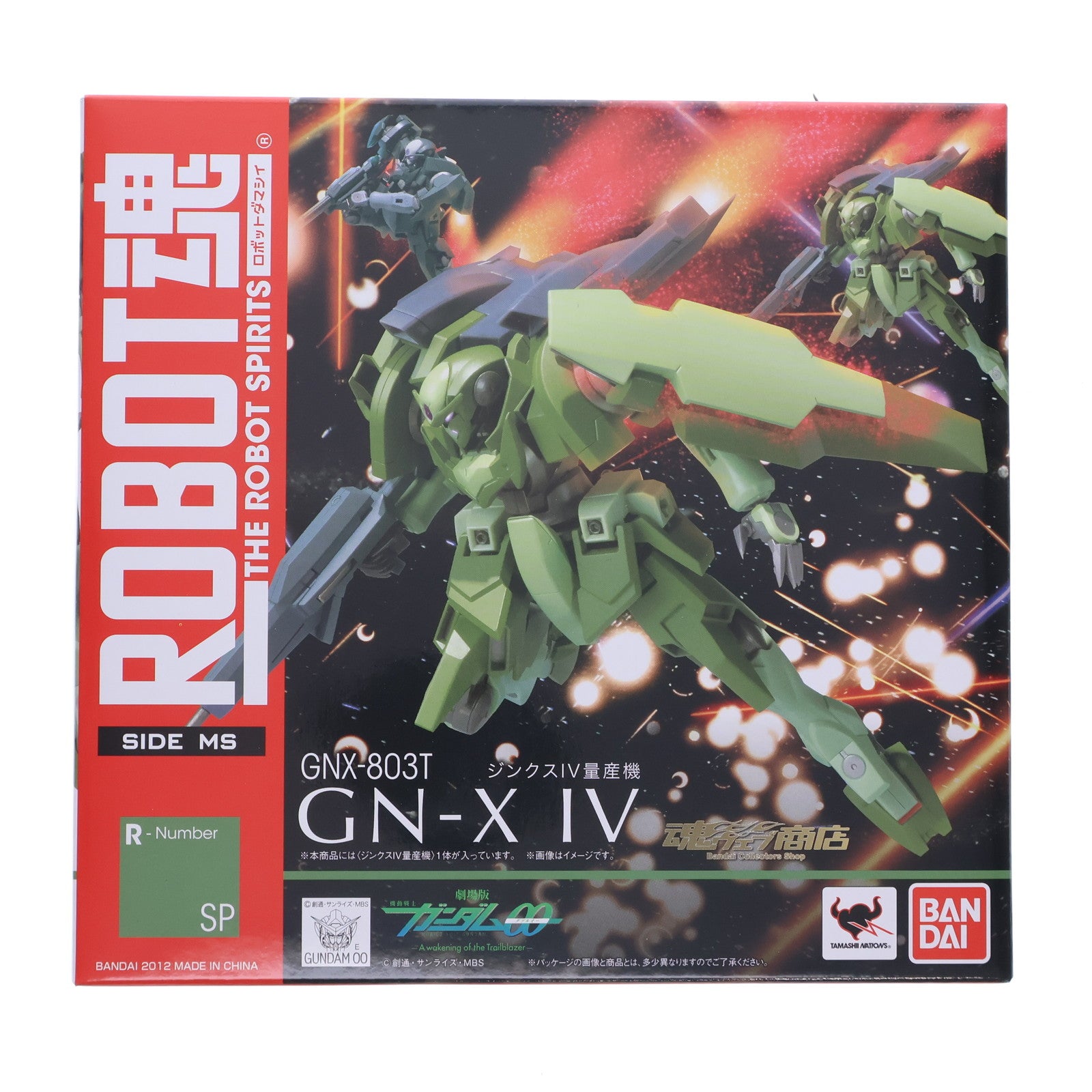 【中古即納】[FIG] 魂ウェブ商店限定 ROBOT魂(SIDE MS) ジンクスIV量産機 劇場版 機動戦士ガンダム00(ダブルオー) 完成品 可動フィギュア バンダイ(20120630)