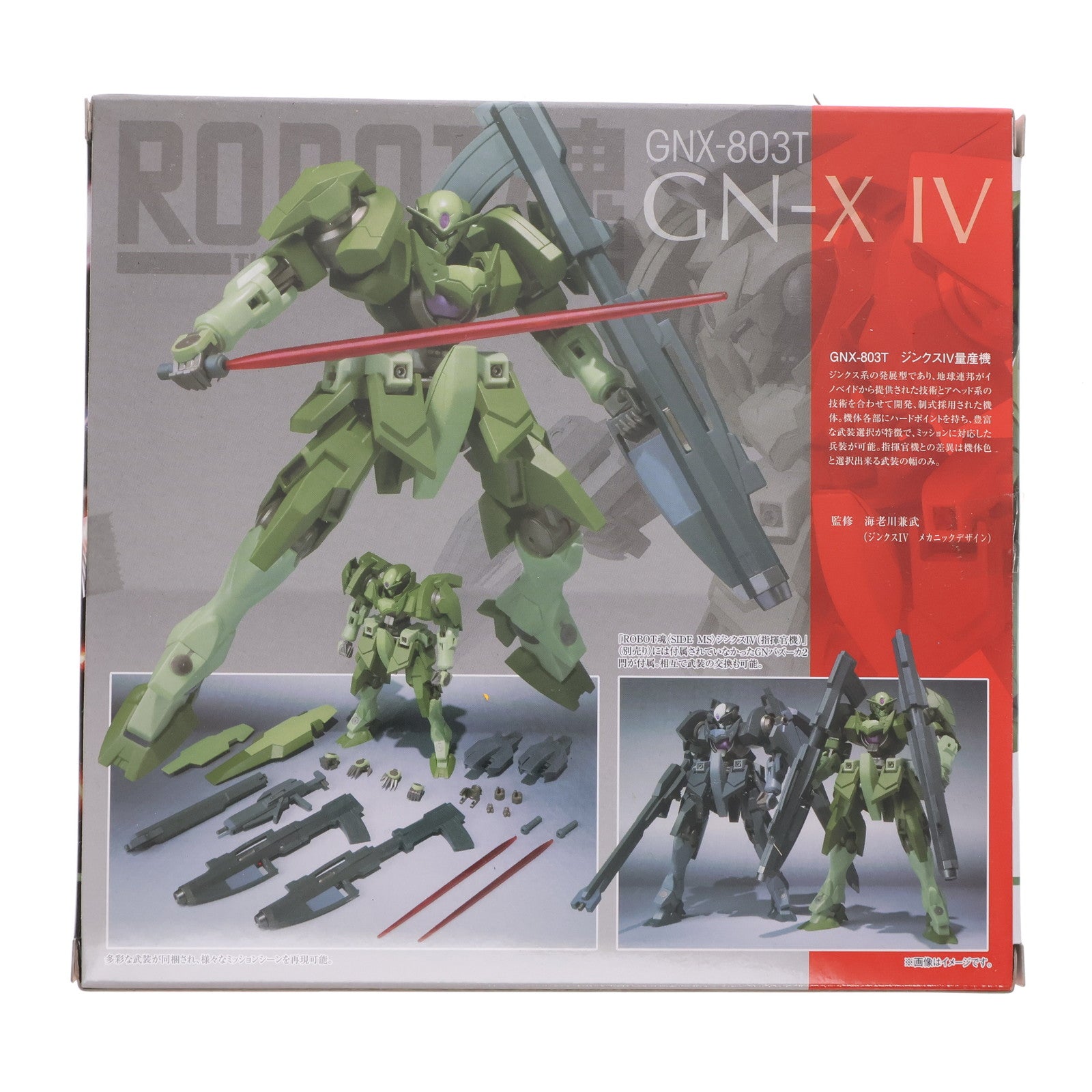 【中古即納】[FIG] 魂ウェブ商店限定 ROBOT魂(SIDE MS) ジンクスIV量産機 劇場版 機動戦士ガンダム00(ダブルオー) 完成品 可動フィギュア バンダイ(20120630)