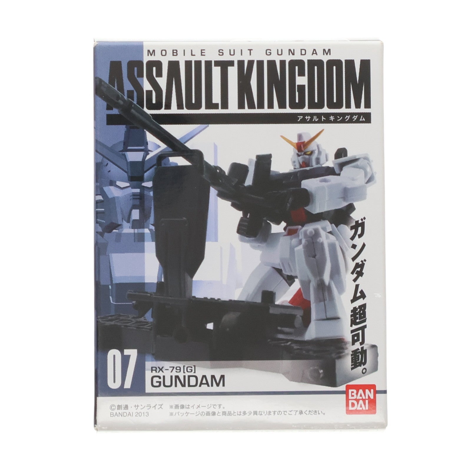 【中古即納】[FIG] (単品)(食玩) 機動戦士ガンダム ASSAULT KINGDOM(アサルトキングダム) 2 RX-79[G] 陸戦型ガンダム 機動戦士ガンダムシリーズ フィギュア バンダイ(20130605)