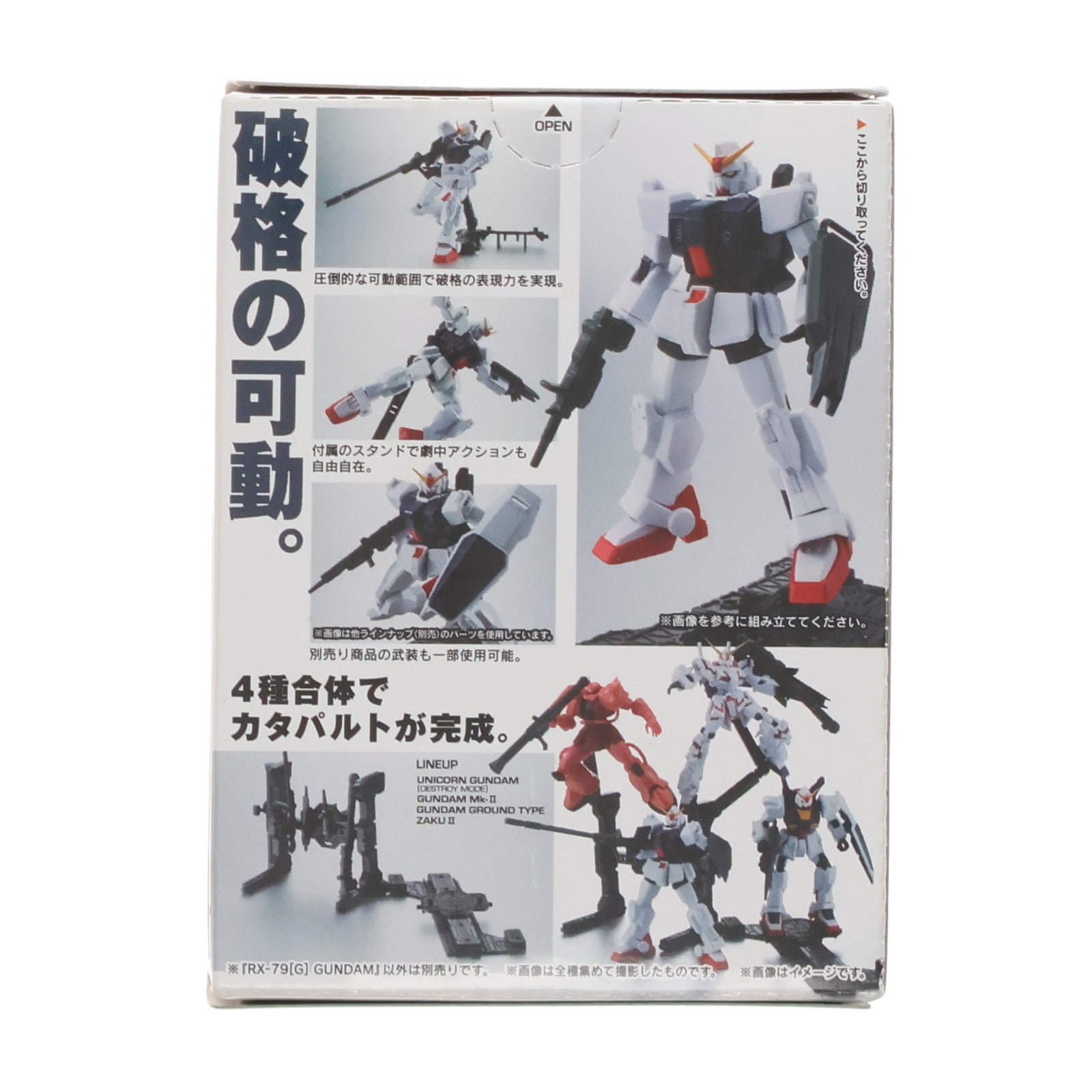 【中古即納】[FIG] (単品)(食玩) 機動戦士ガンダム ASSAULT KINGDOM(アサルトキングダム) 2 RX-79[G] 陸戦型ガンダム 機動戦士ガンダムシリーズ フィギュア バンダイ(20130605)