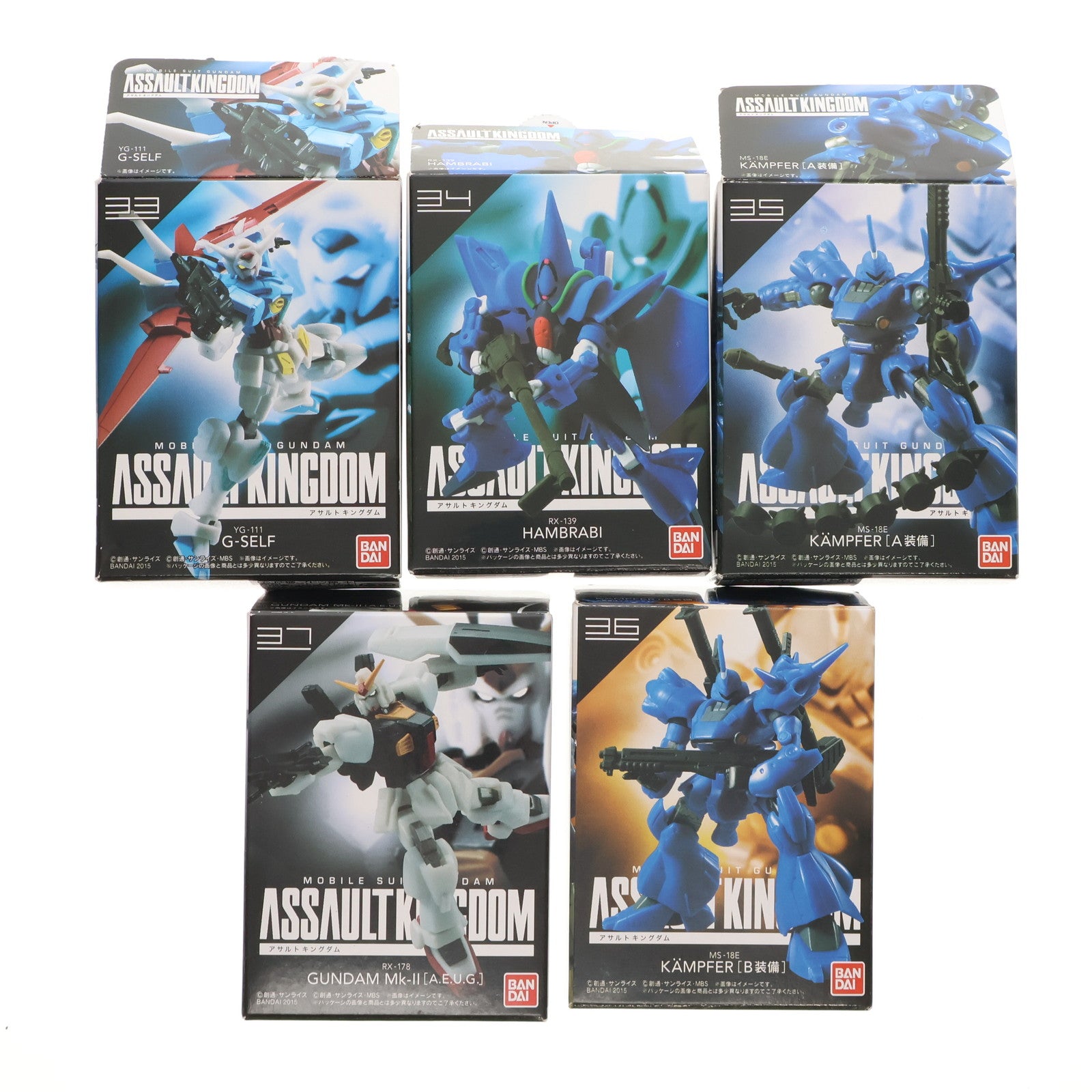 【中古即納】[FIG] (食玩) 機動戦士ガンダム ASSAULT KINGDOM(アサルトキングダム) 9 全5種セット 可動フィギュア バンダイ(20150721)