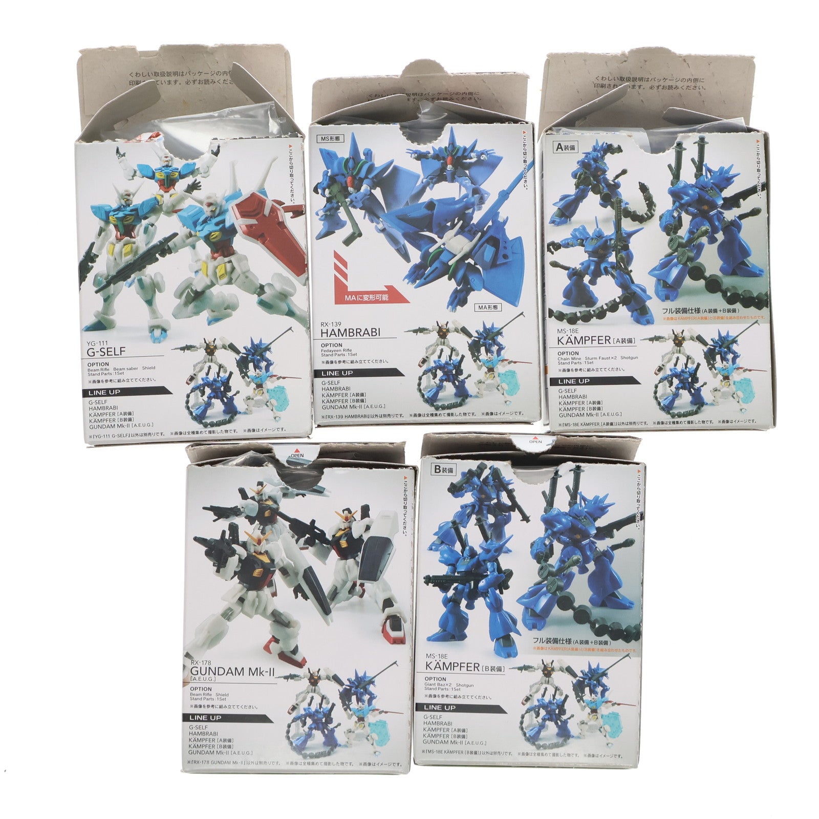 【中古即納】[FIG] (食玩) 機動戦士ガンダム ASSAULT KINGDOM(アサルトキングダム) 9 全5種セット 可動フィギュア バンダイ(20150721)