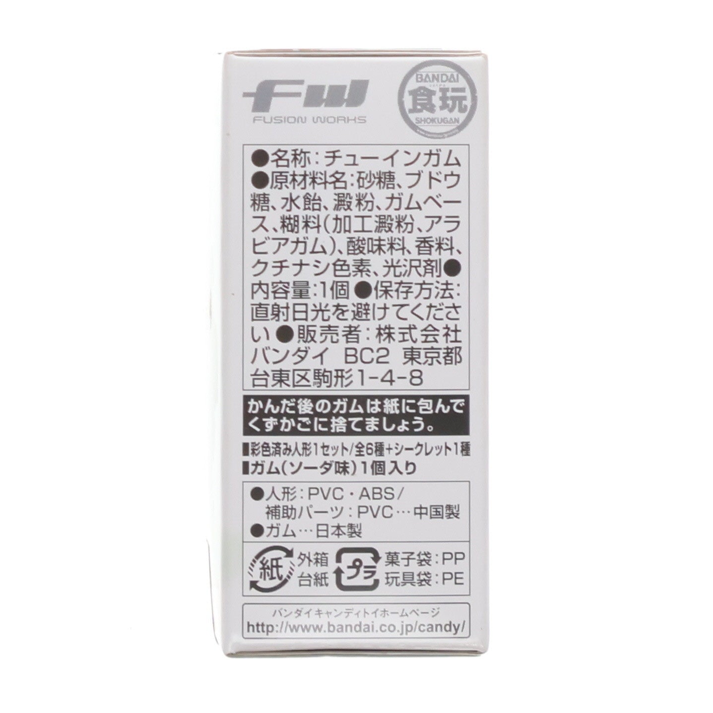 【中古即納】[FIG] (単品)(食玩) FW GUNDAM CONVERGE(ガンダムコンバージ) ♯9 ジム・スナイパーカスタム 機動戦士ガンダムシリーズ フィギュア バンダイ(20121223)