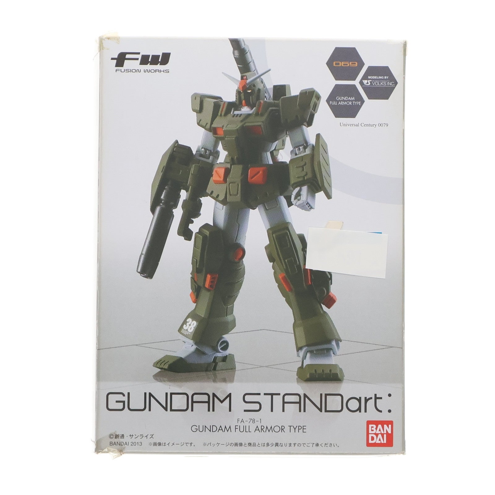 【中古即納】[FIG] (単品)(食玩) FW GUNDAM STANDart:18 フルアーマーガンダム 機動戦士ガンダム MSV フィギュア バンダイ(20130820)